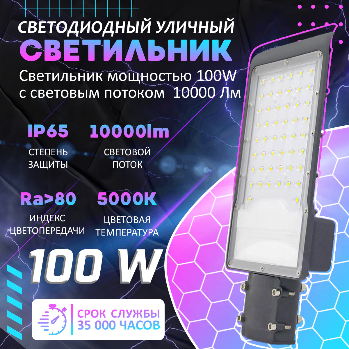 светильник консольный светодиодный уличный gauss. светильник уличный gauss avenue 100w 10000lm 5000k 190-250v 420х160х57 mm. светильник уличный gauss qplus 30w 3600lm 5000k 120-260v ip65 370*145*45мм черный ксс "ш" led 1/6. светильник уличный gauss qplus 150w 18000lm 5000k 120-260v ip65 535 260 64мм черный ксс ш led 1/2. светильник светодиодный уличный дку-80вт 5000к ip65.