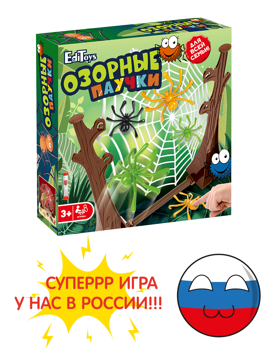 Настольная Игра Пауки купить на OZON по низкой цене