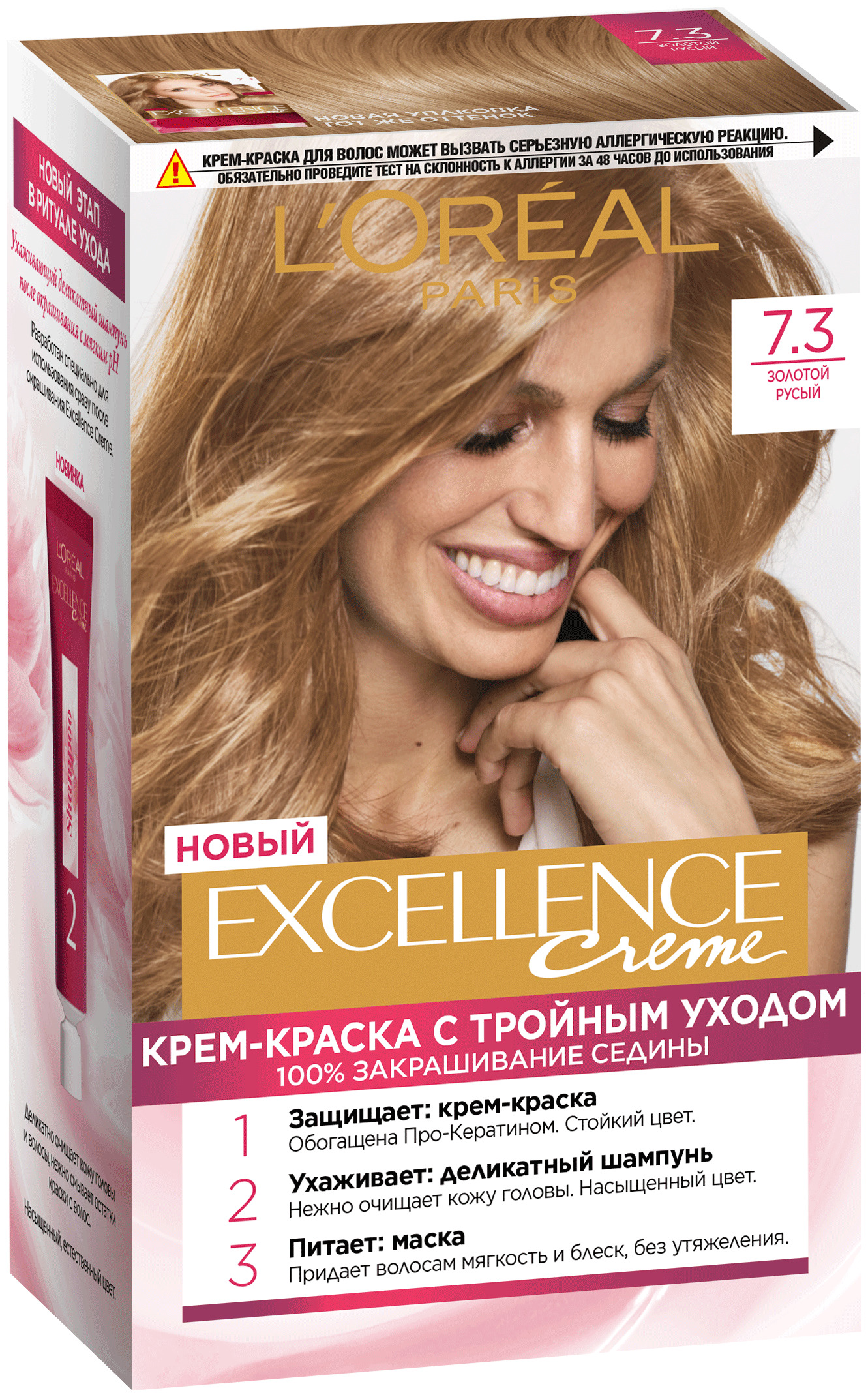 Отзывы о краске. Краска экселанс крем 7.3 золотой русый. Краска лореаль Париж blond Excellence Cream. Лореаль экселанс 7.3. Краска 7.3 лореаль экселанс золотой русый палитра.