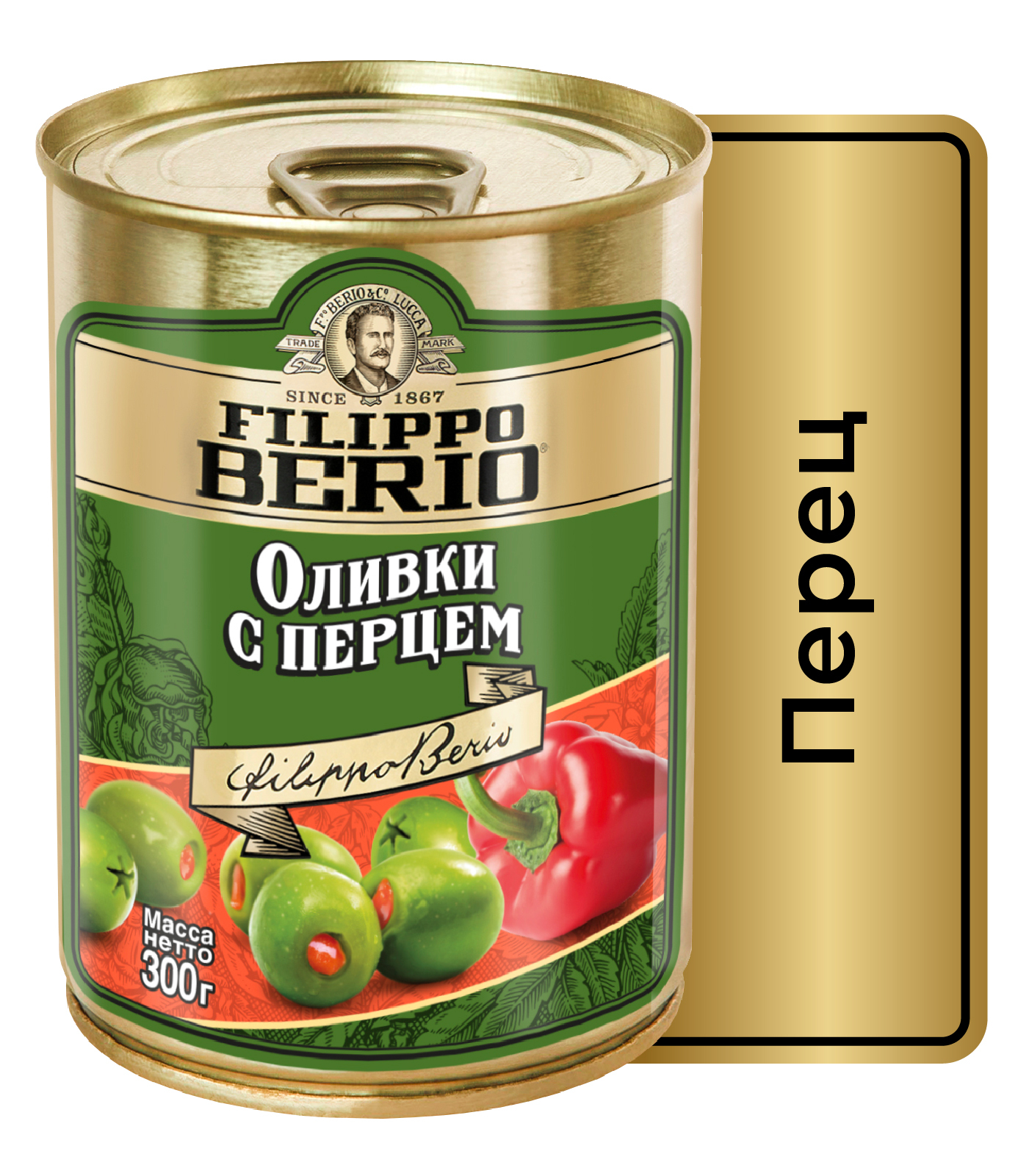 ОливкиFilippoBerioсперцем,300г