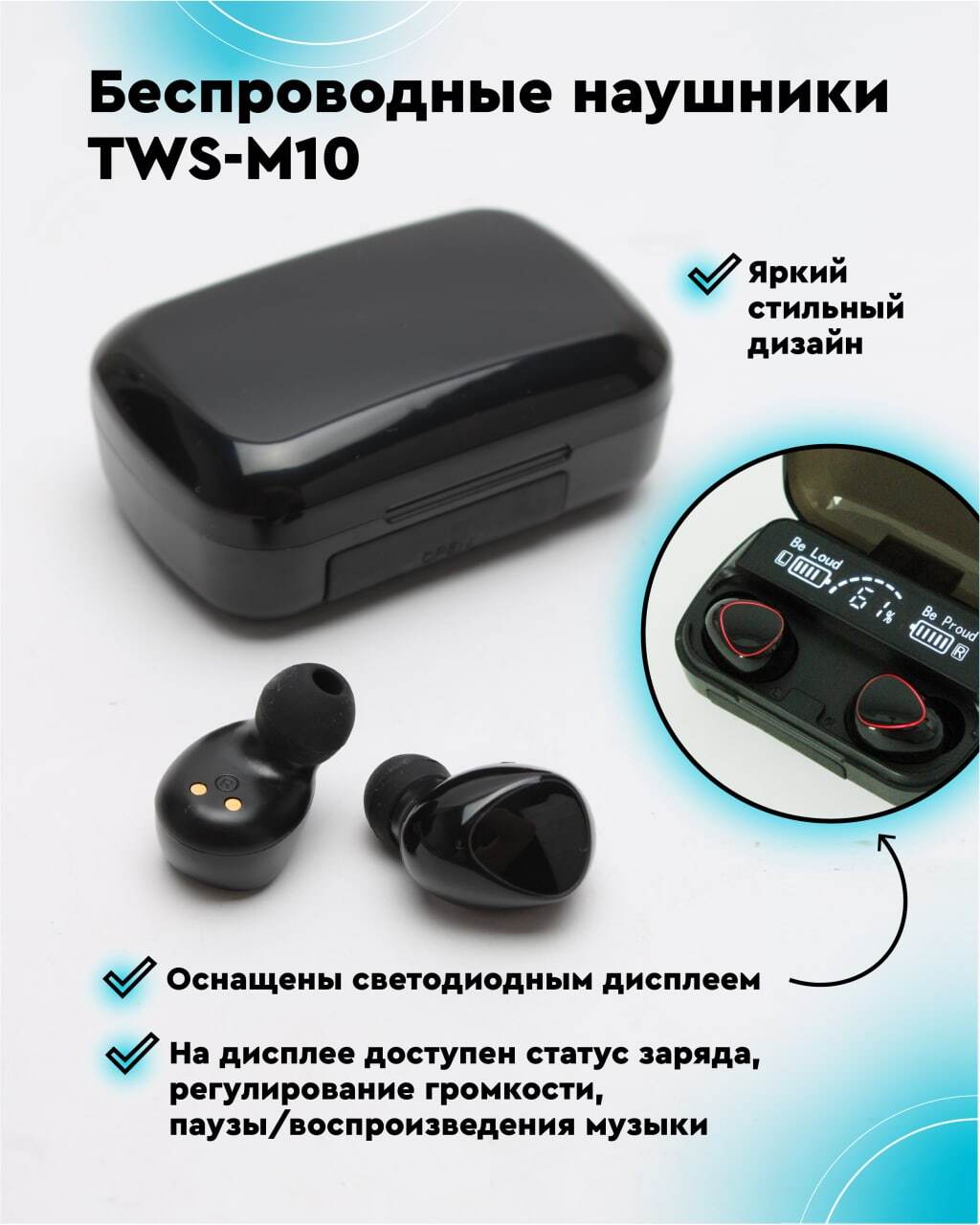 1 m10. Наушники tws newest m 10. Наушники m10 tws. Наушники tws newest m 10. 1 m10.