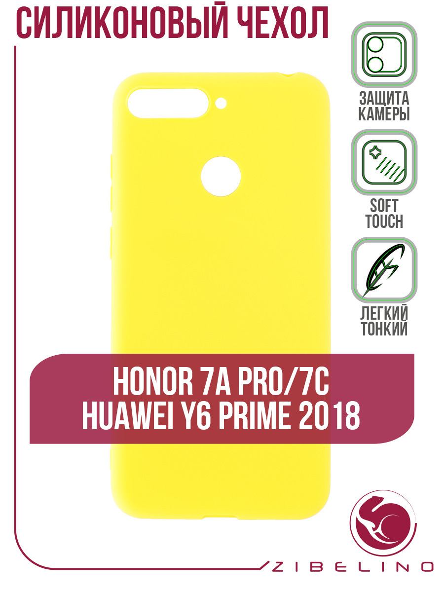 Эльдорадо honor
