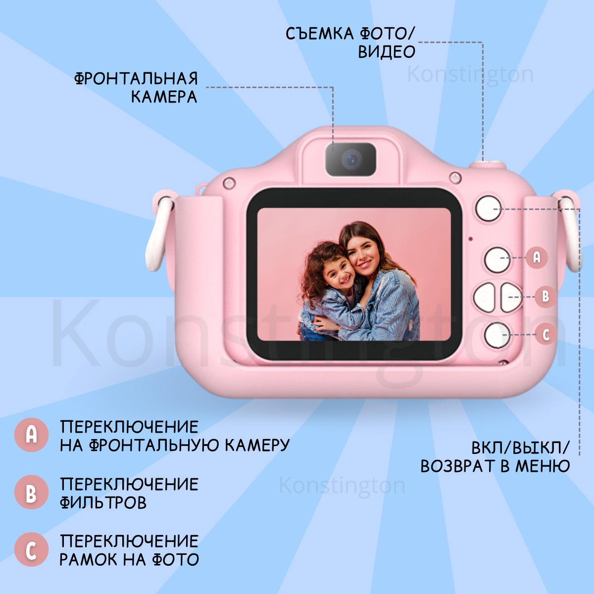 Как удалить фото с детского фотоаппарата котик