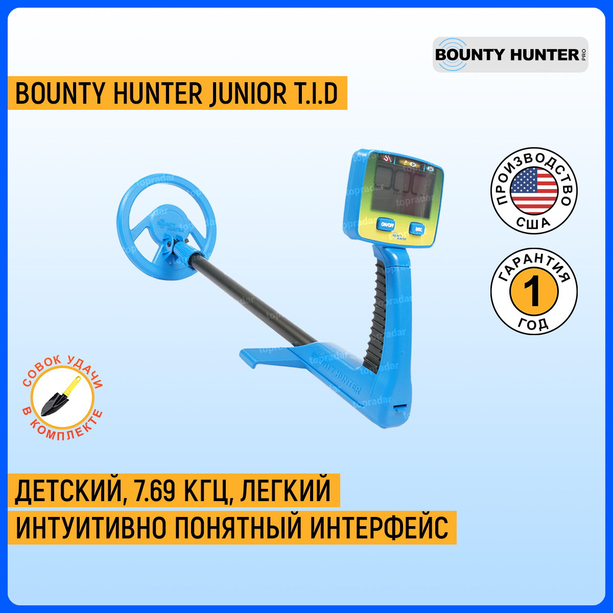 Bounty hunter junior схема