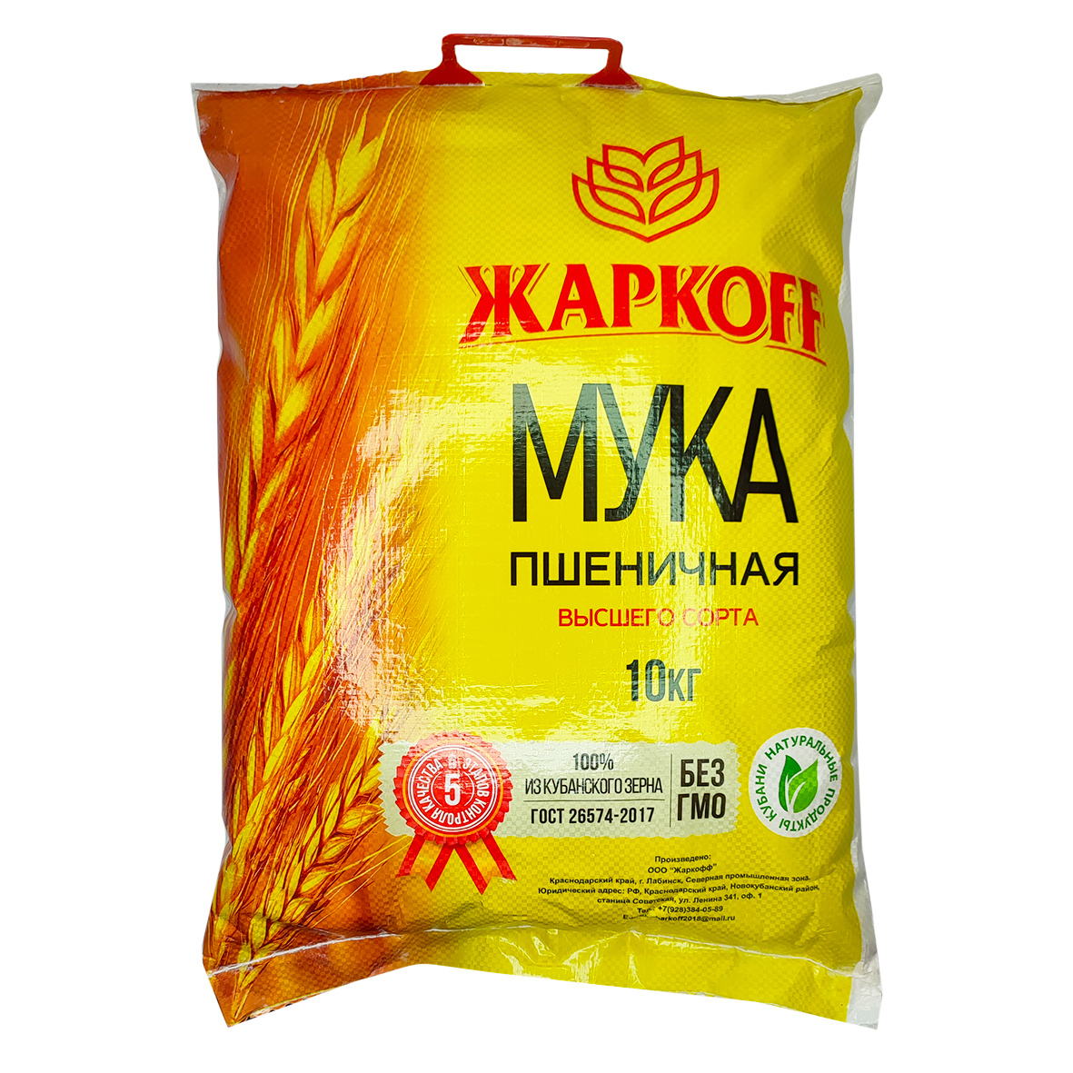 Мука Оника Высший Сорт Купить