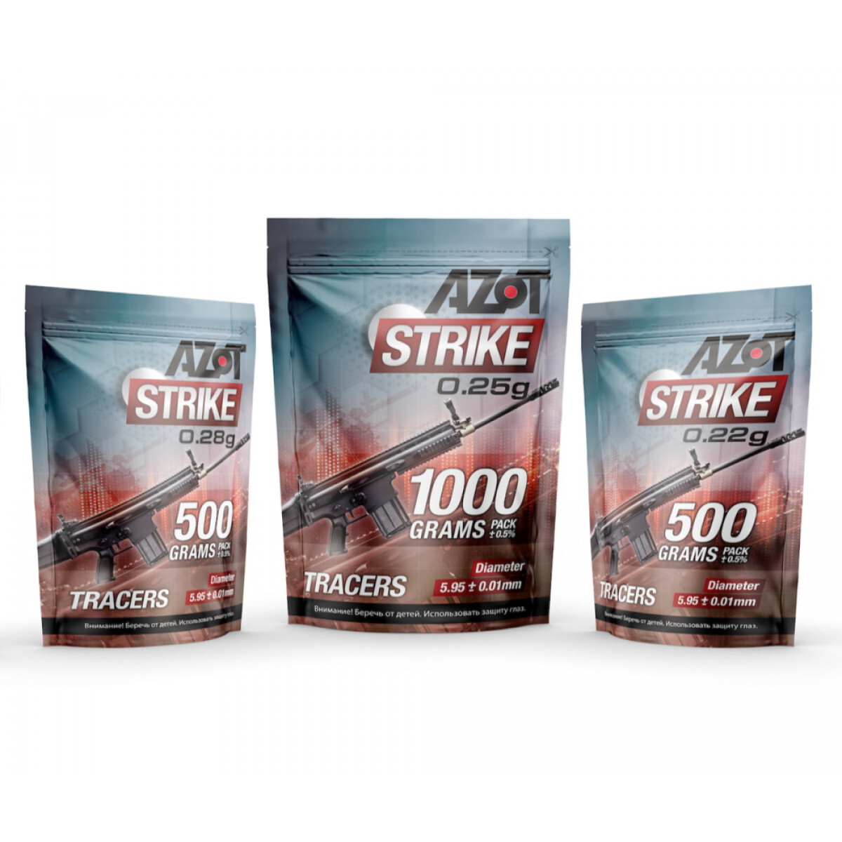 Шары трассерные Azot Strike Tracers 0,20 г, 2500 штук (0,5 кг, зеленые)