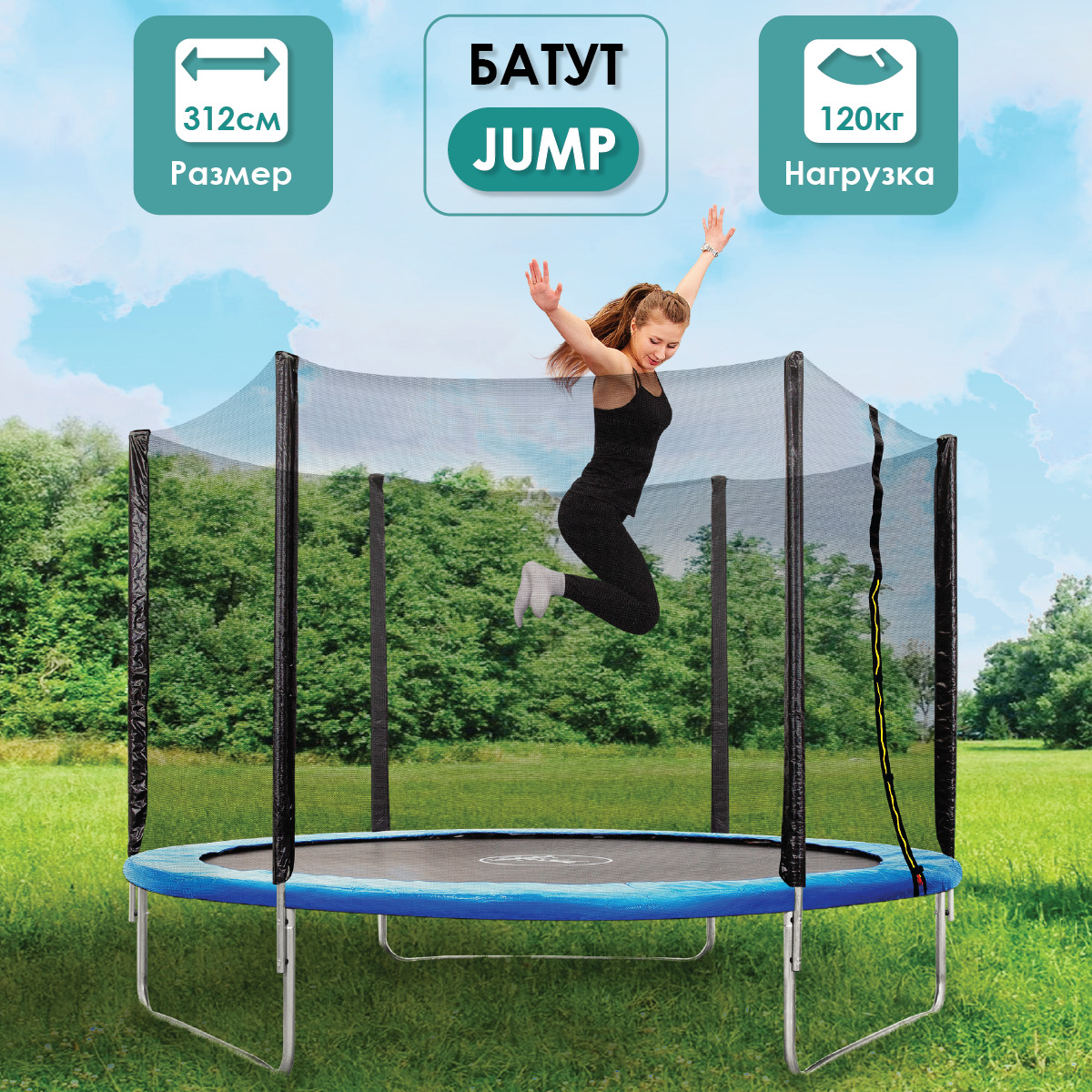 Каркасный батут Active fun aft14 427х427х260 см