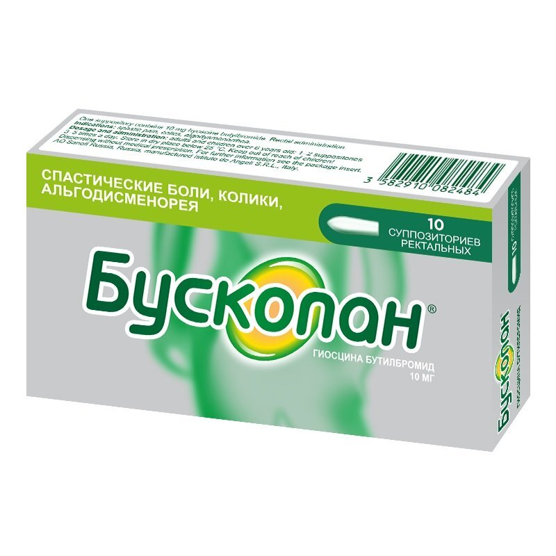 Бускопан супп рект 10мг №10. Бускопан таб.п.п/о 10мг. Бускопан табл.п.о.10мг №20. Бускопан 20 мг.