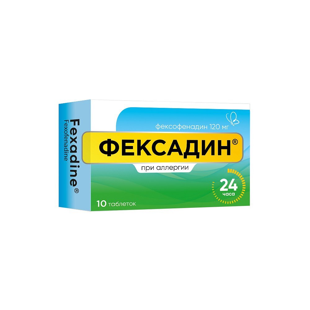 Фексадин таблетки покрытые пленочной оболочкой отзывы. Фексадин таблетки 180мг 10шт. Фексадин 180. Фексадин 120. Фексадин табл.п.о. 180мг n10.