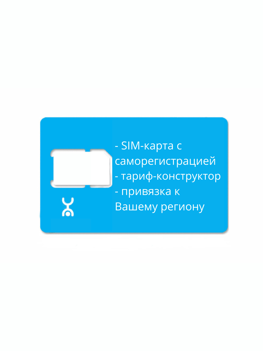 Сим карта йота не приходит смс. SIM карта Yota с саморегистрацией. Реклама йота. Yota model.