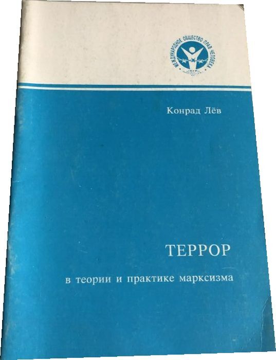 Русская кухня книга домашнего терроризма