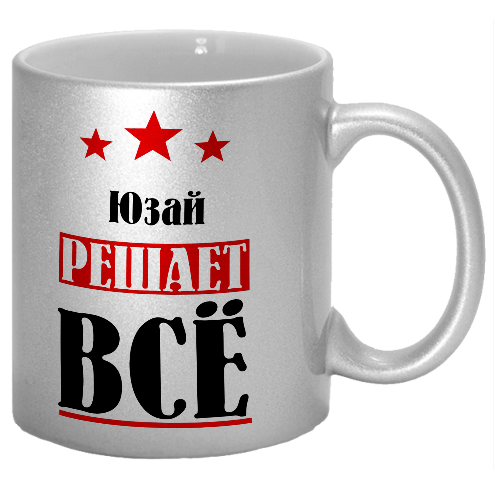 Что такое юзаю