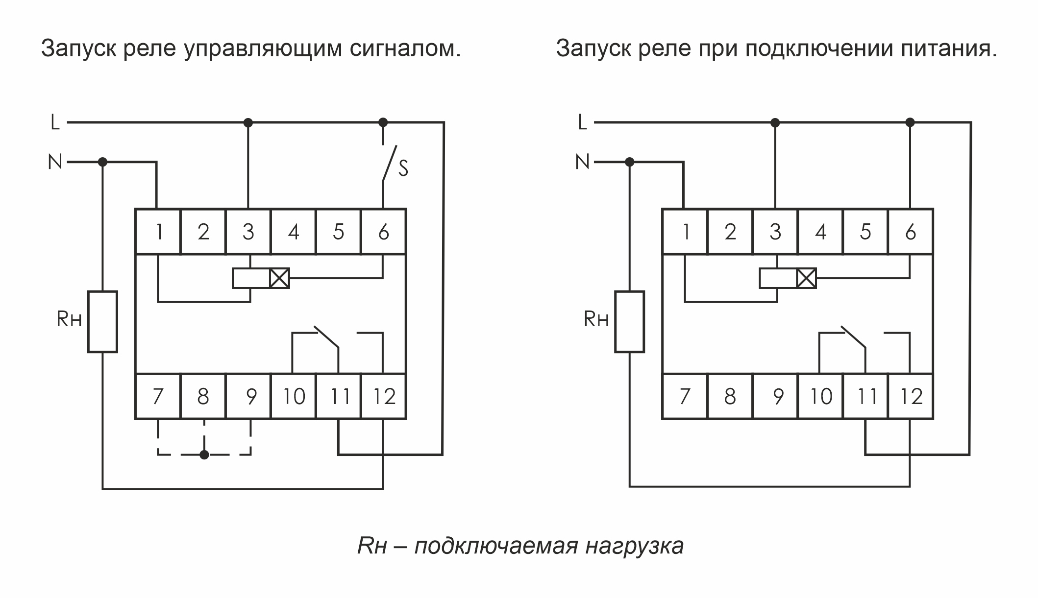 Эл схема с реле времени