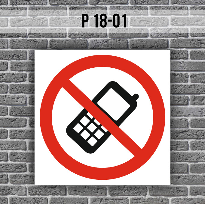 Пользоваться телефоном запрещено. Наклейка на дверь телефон запрещен. Вход с мобильными телефонами запрещен табличка. Запрещающие наклейки на входную дверь. Запрет на телефоны 2024