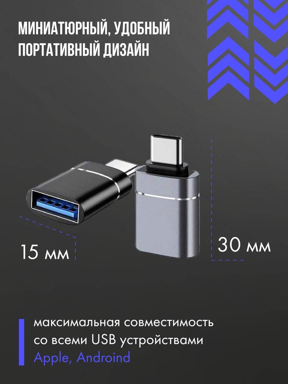 Usb интернет телефон