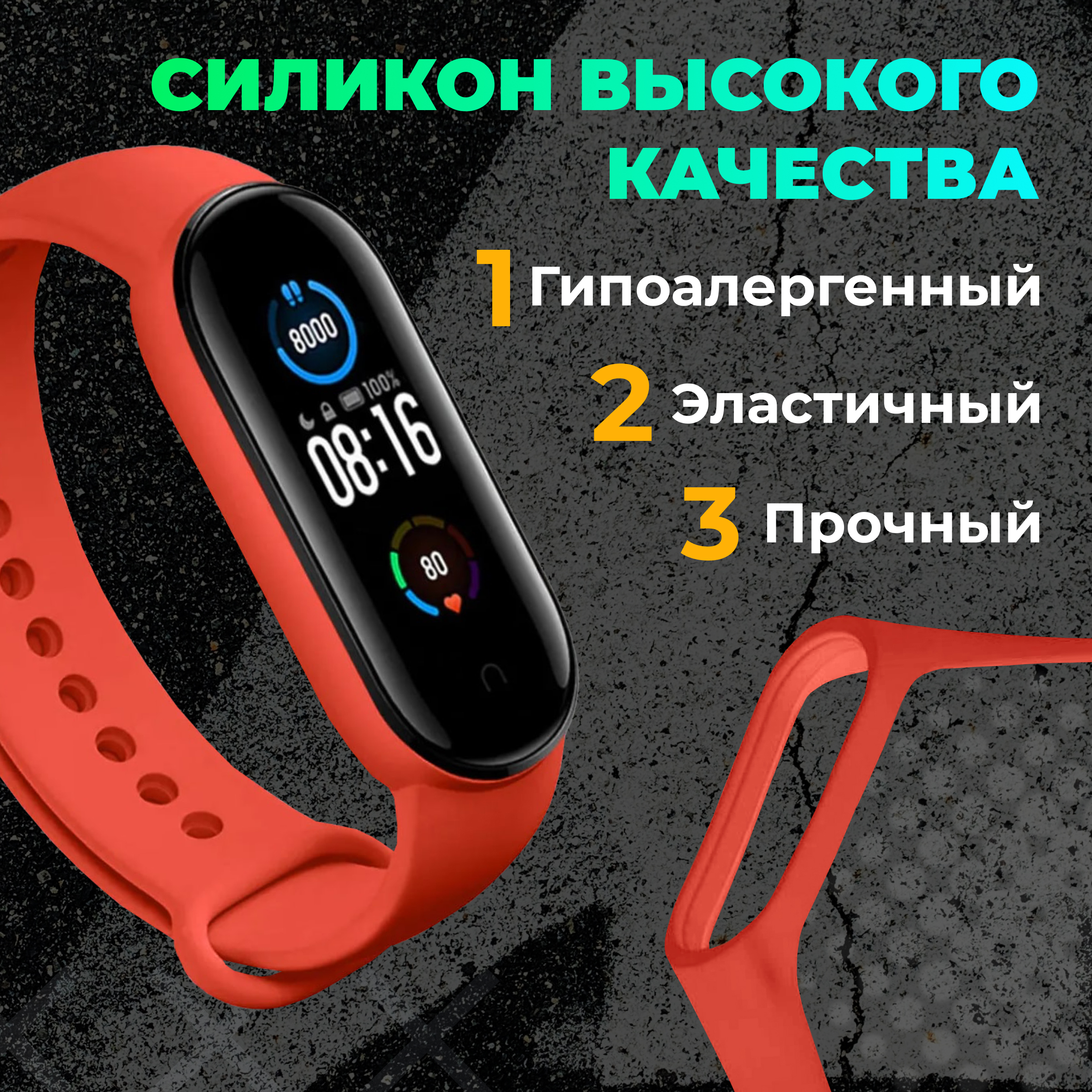 Днс mi band. Ми бэнд 8. Mi Band 6 ДНС. Часы электронные ми бэнд 8. Ремешки на mi Band DNS Магадан.