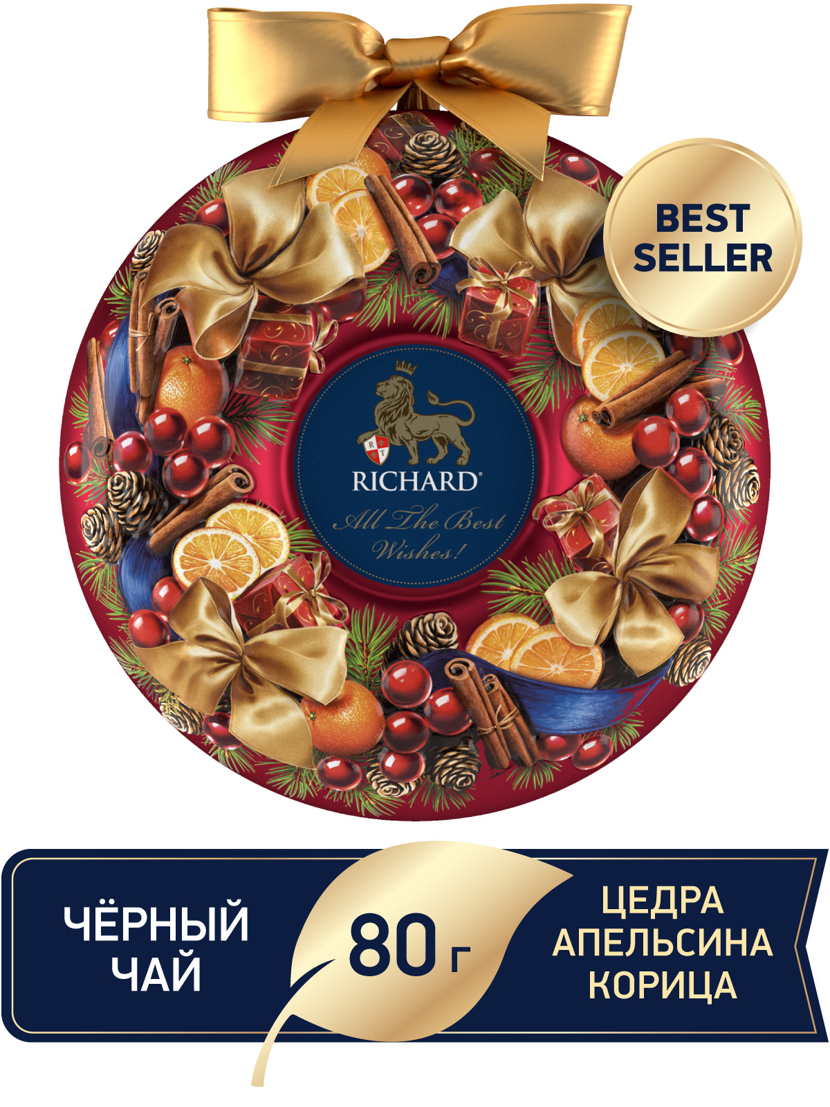 Чай Черный Листовой Ричард Купить
