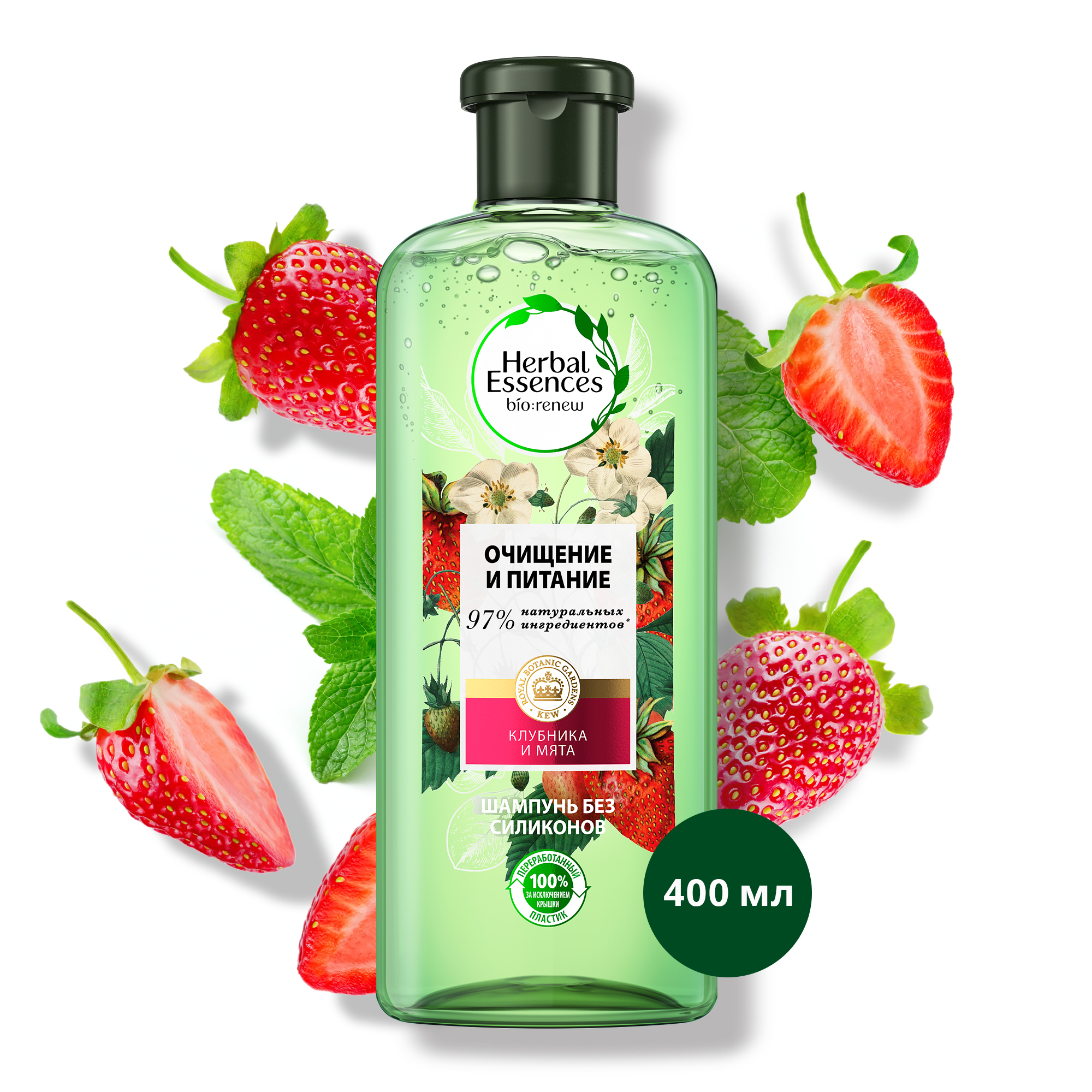 Herbal essences. Шампунь Хербал эсенсес. Herbal Essences шампунь белая клубника и сладкая мята. Хербал Эссен. Шампунь белая клубника и сладкая мята 400мл. Шампунь с мятой.