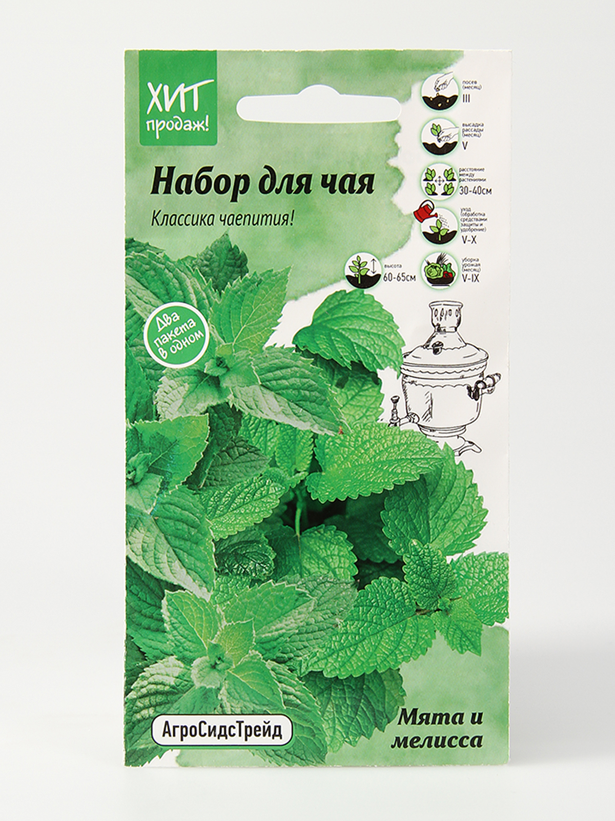 Семена мелиссы. Мята лимонная семена. Мята лимонная кадриль. Семена мяты мелиссы. Мята лекарственная семена.