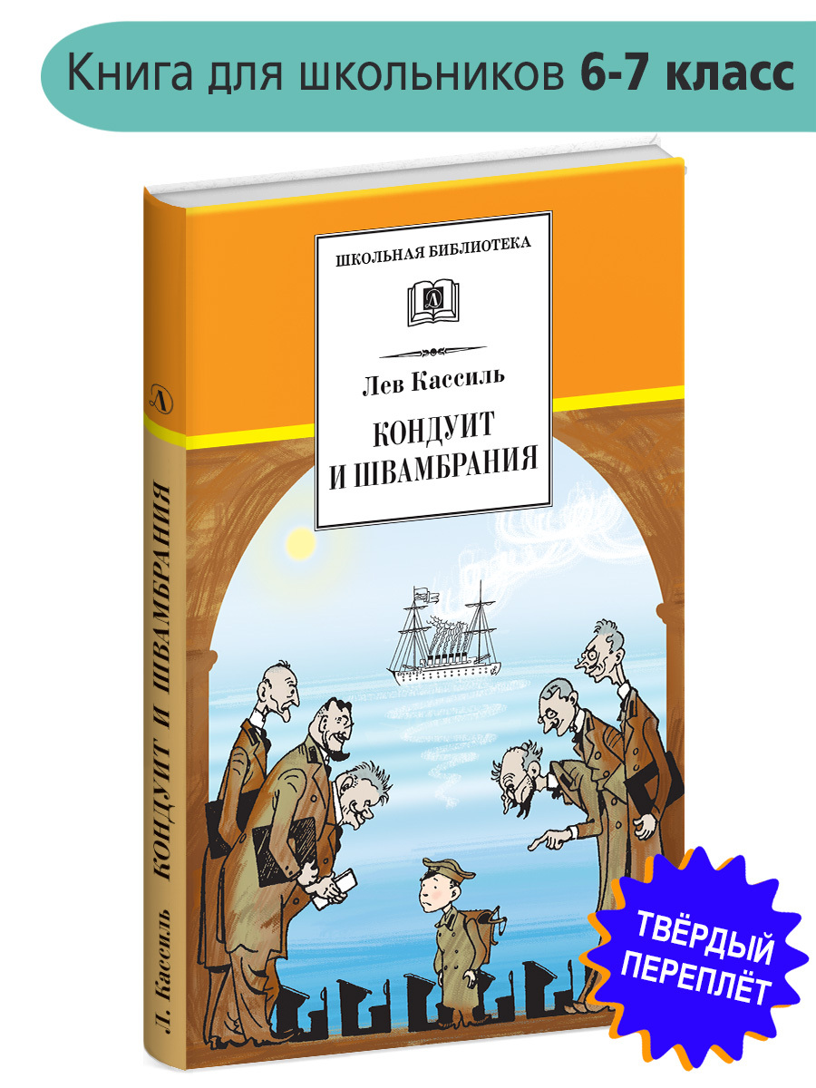 Книга 7 Класса И.Г Семакин Л.А Загалова – купить в интернет-магазине OZON  по низкой цене