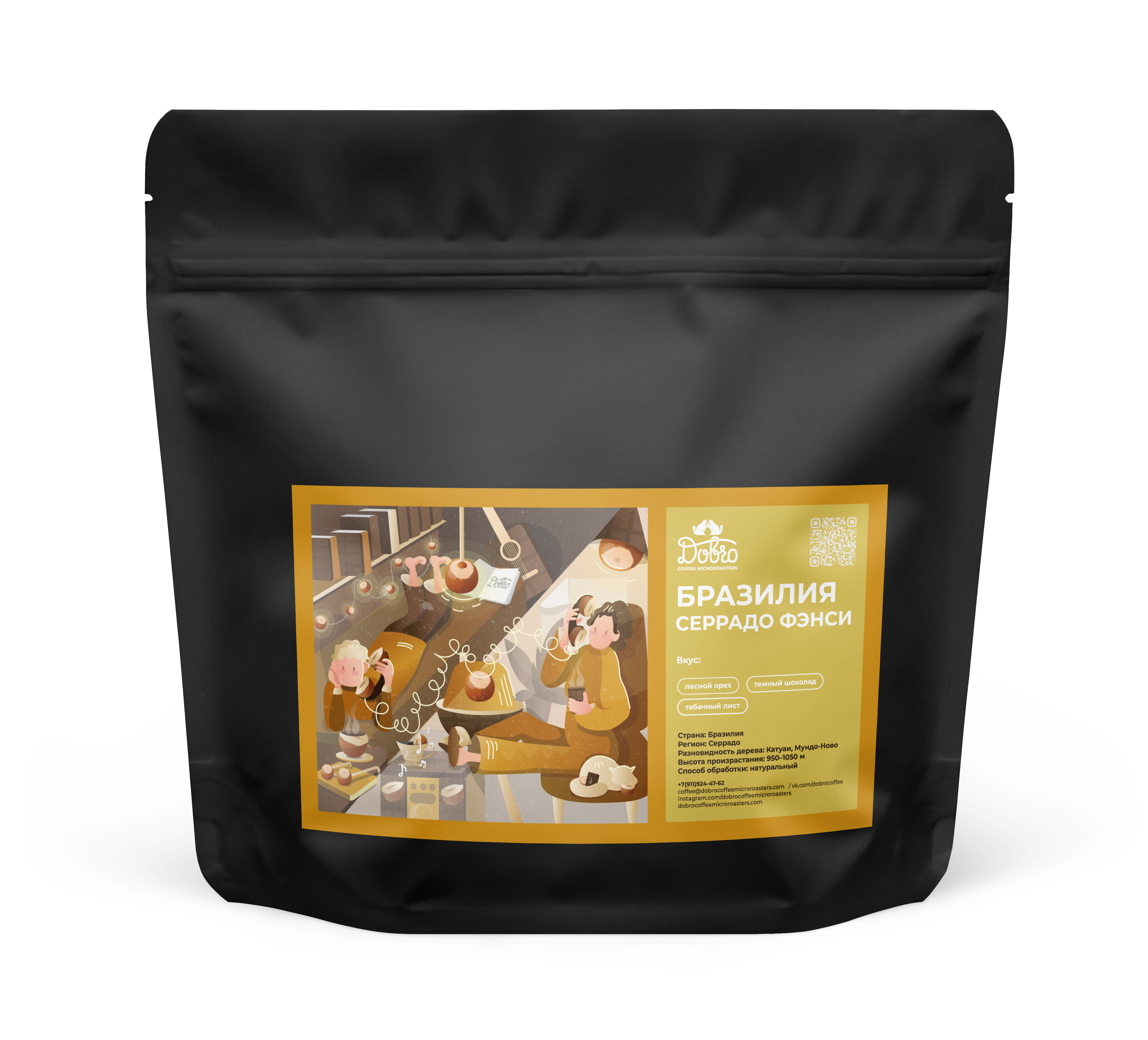 Серрадо сантос. Кофе brazil cerrado. Кофе brazil cerrado. Зерна бразилия серрадо. Бразилия серрадо кофе.