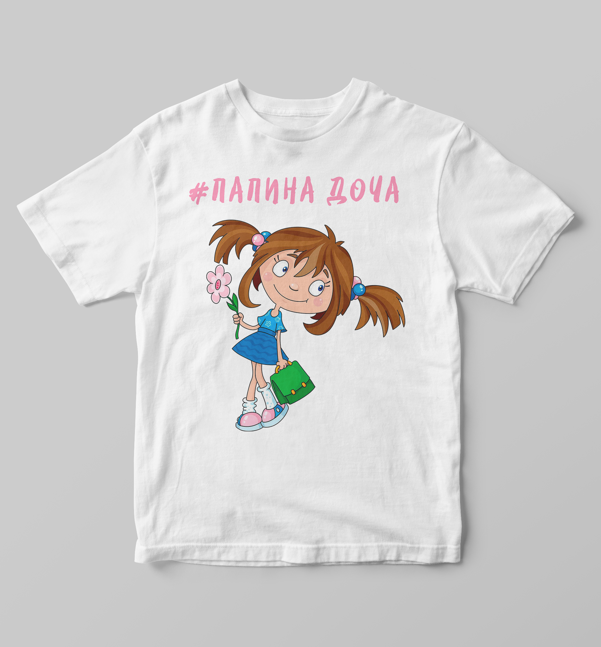 Футболка папина дочка black star. Папина футболка. Футболка я люблю папу. Принт на футболку папе. Надпись на майке для папы.