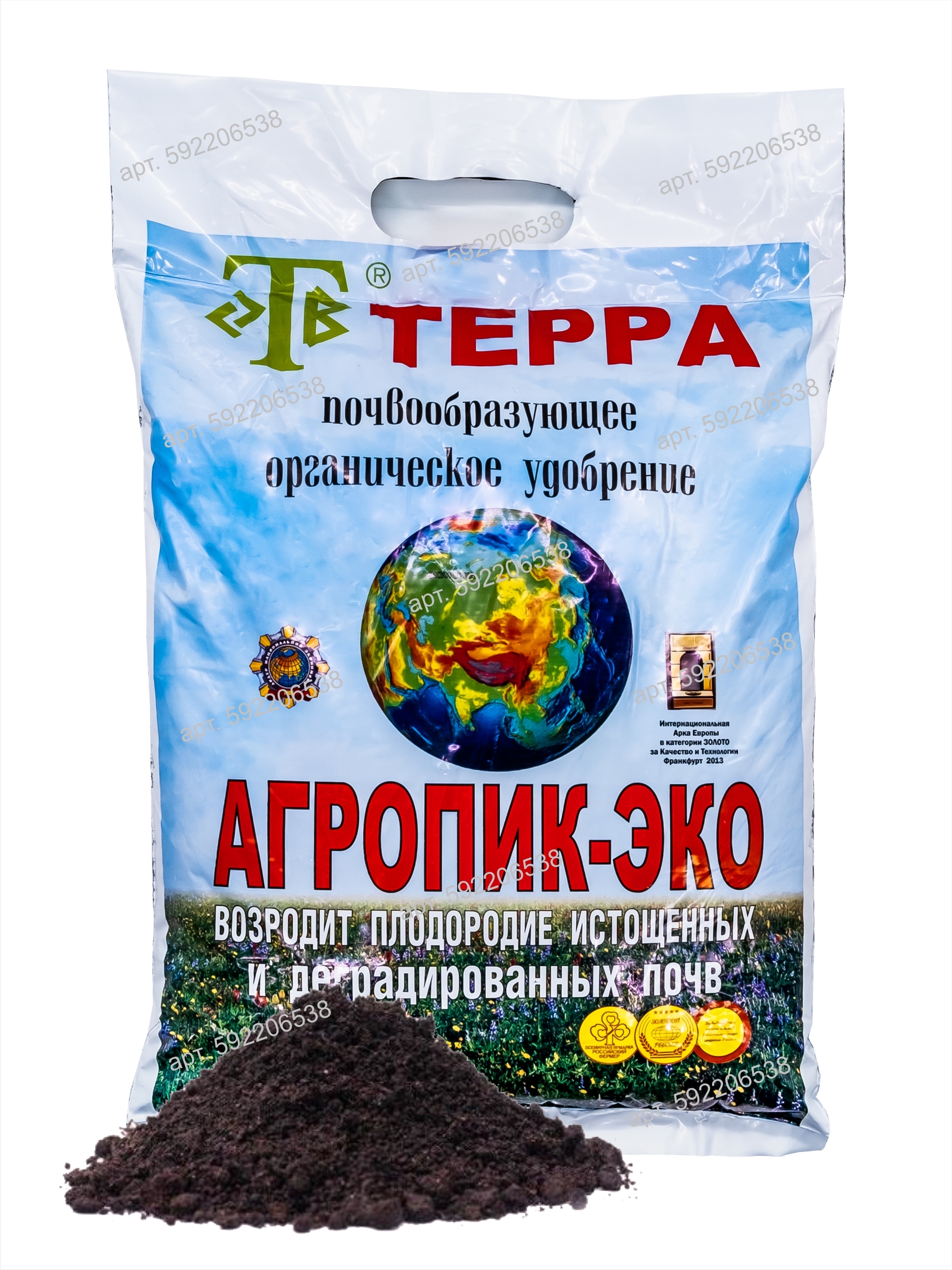 Terracult Грунт Купить В Минске