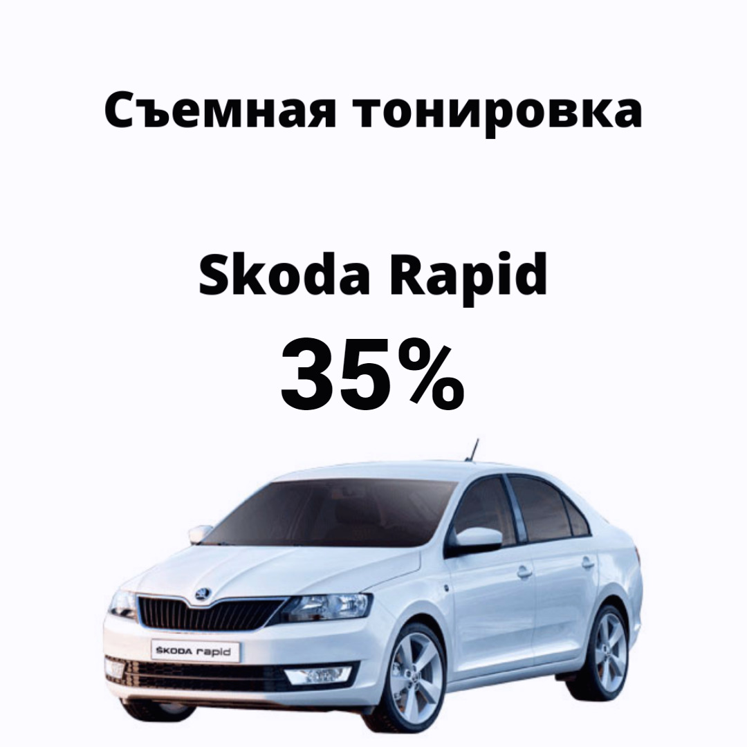 Пленка тонировочная, 35%, 77x42 см купить по выгодной цене в  интернет-магазине OZON (621306158)