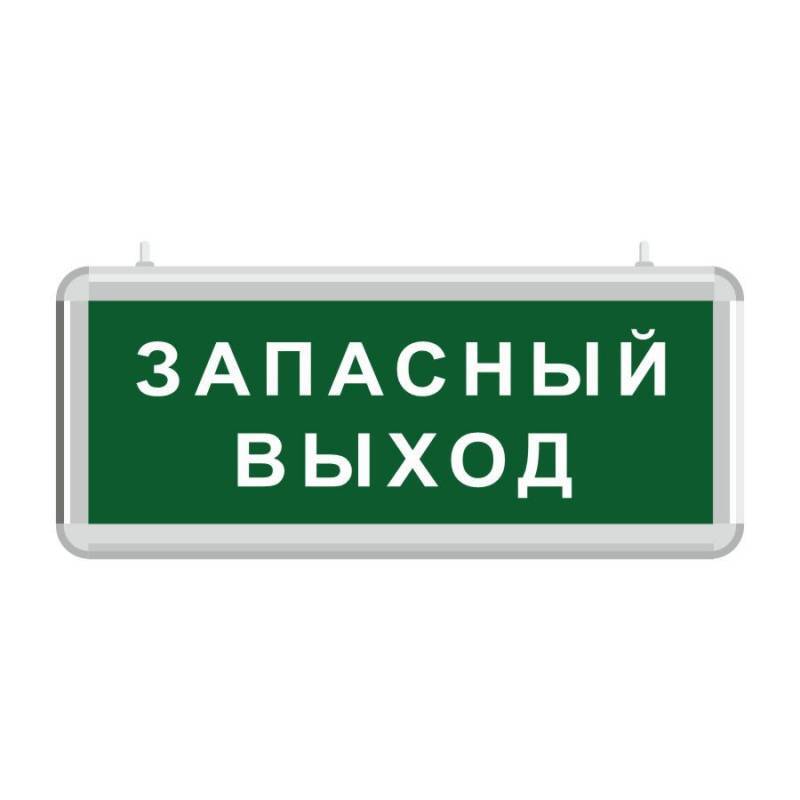 Световое табло аварийное ЭРА "Запасный выход"