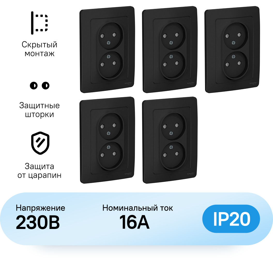 Двойная розетка systeme electric blanca. Шнайдер Бланка розетки. Schneider Electric blnsk013231 Blanca.