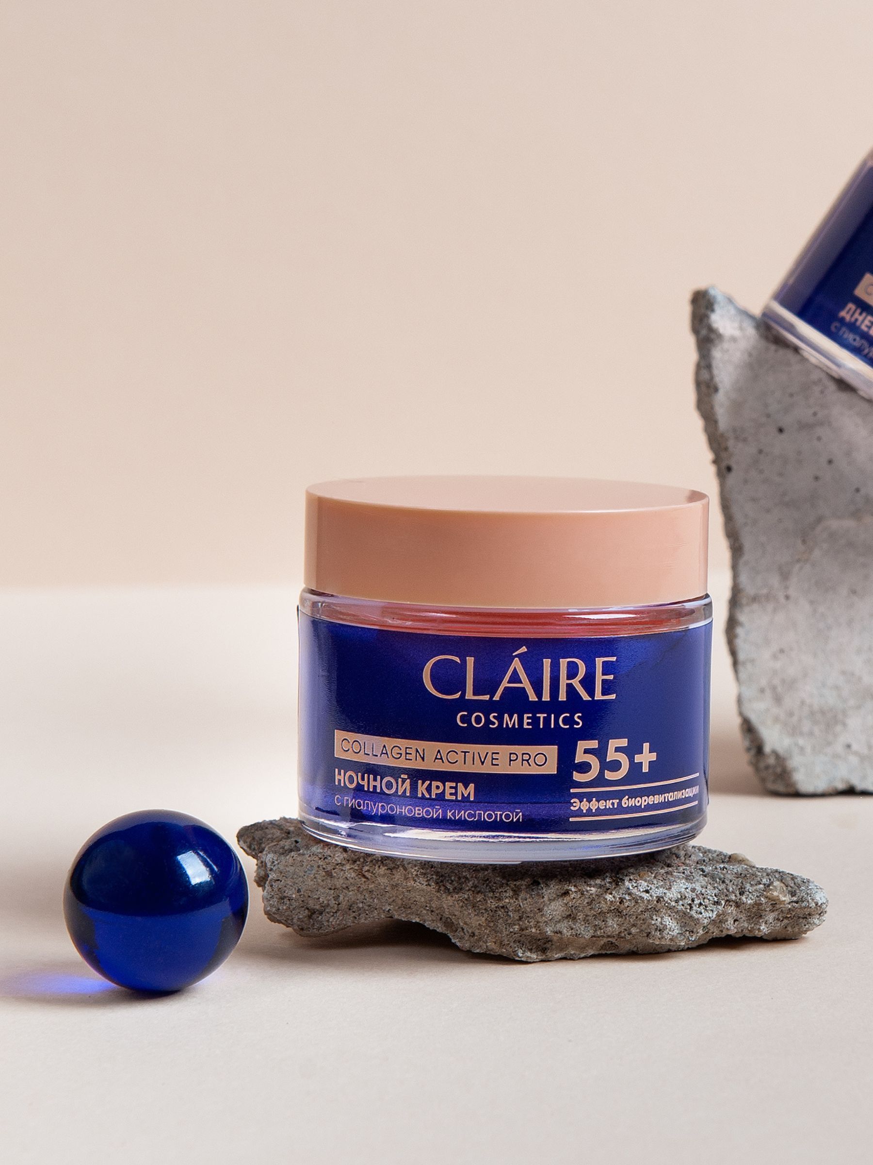 Коллаген актив отзывы. Claire Cosmetics Collagen Active Pro. Claire Collagen Active Pro 35+ крем ночной 50мл. Коллаген в косметике. Бренд Claire Cosmetics.