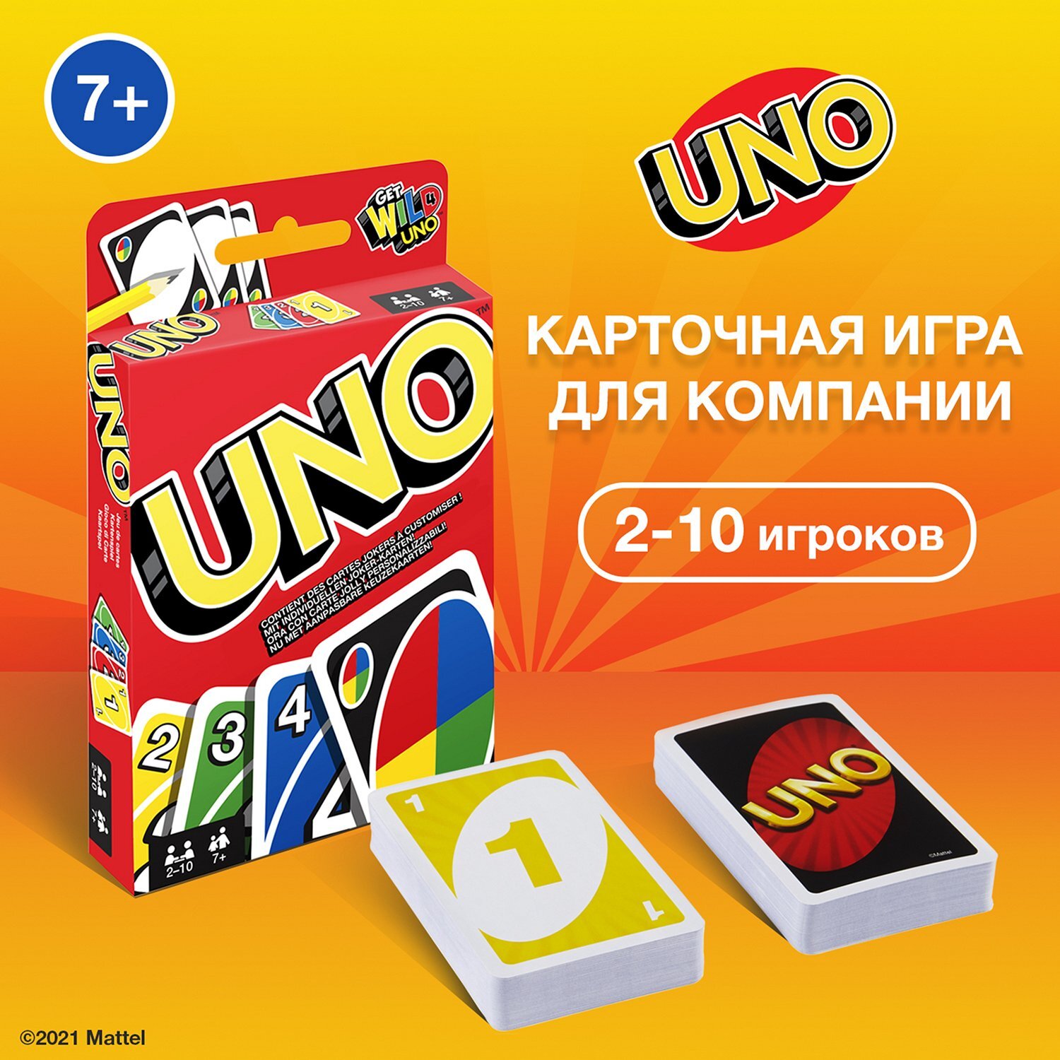 Уно игра 108 карт