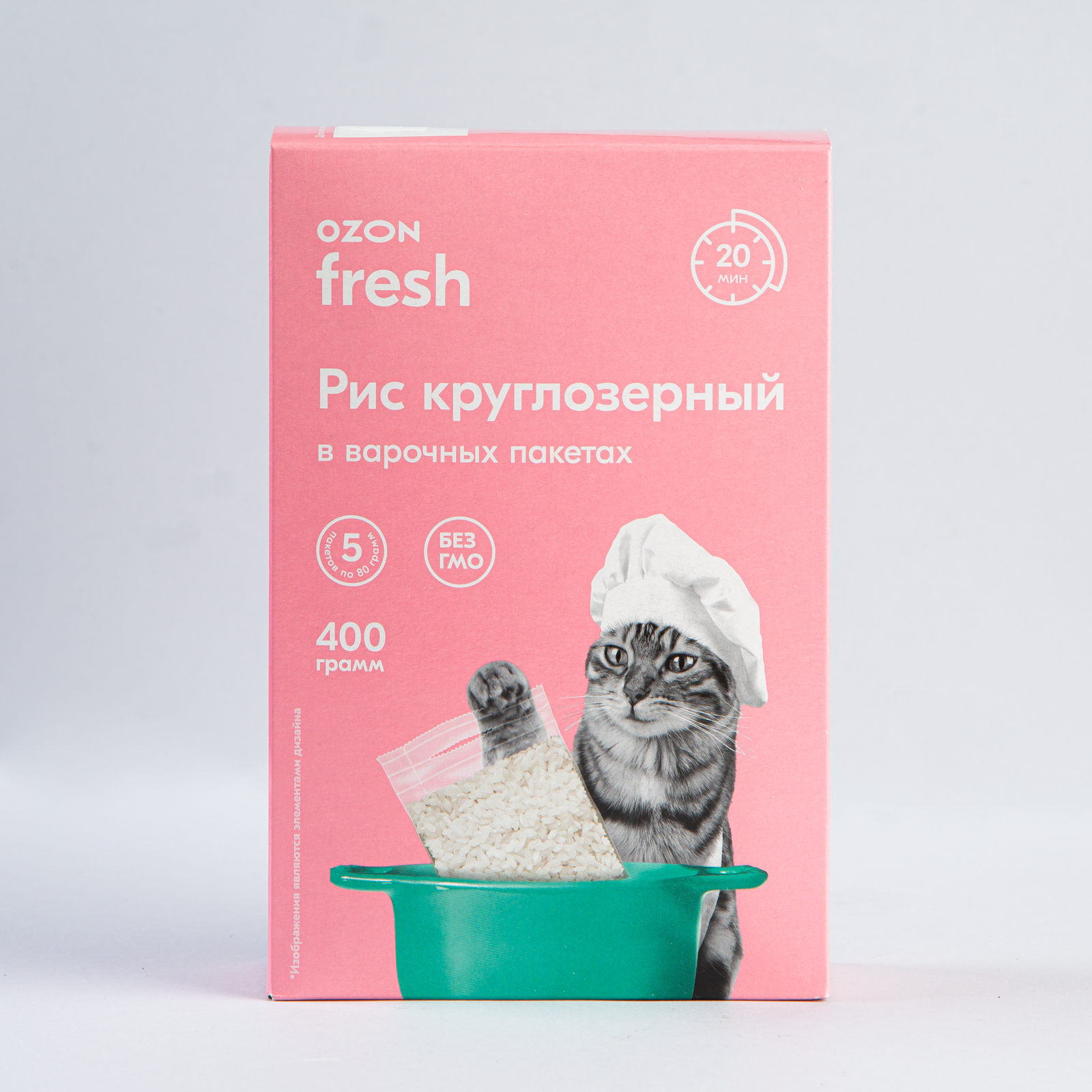 Ozon fresh. Пакеты Озон Фреш.