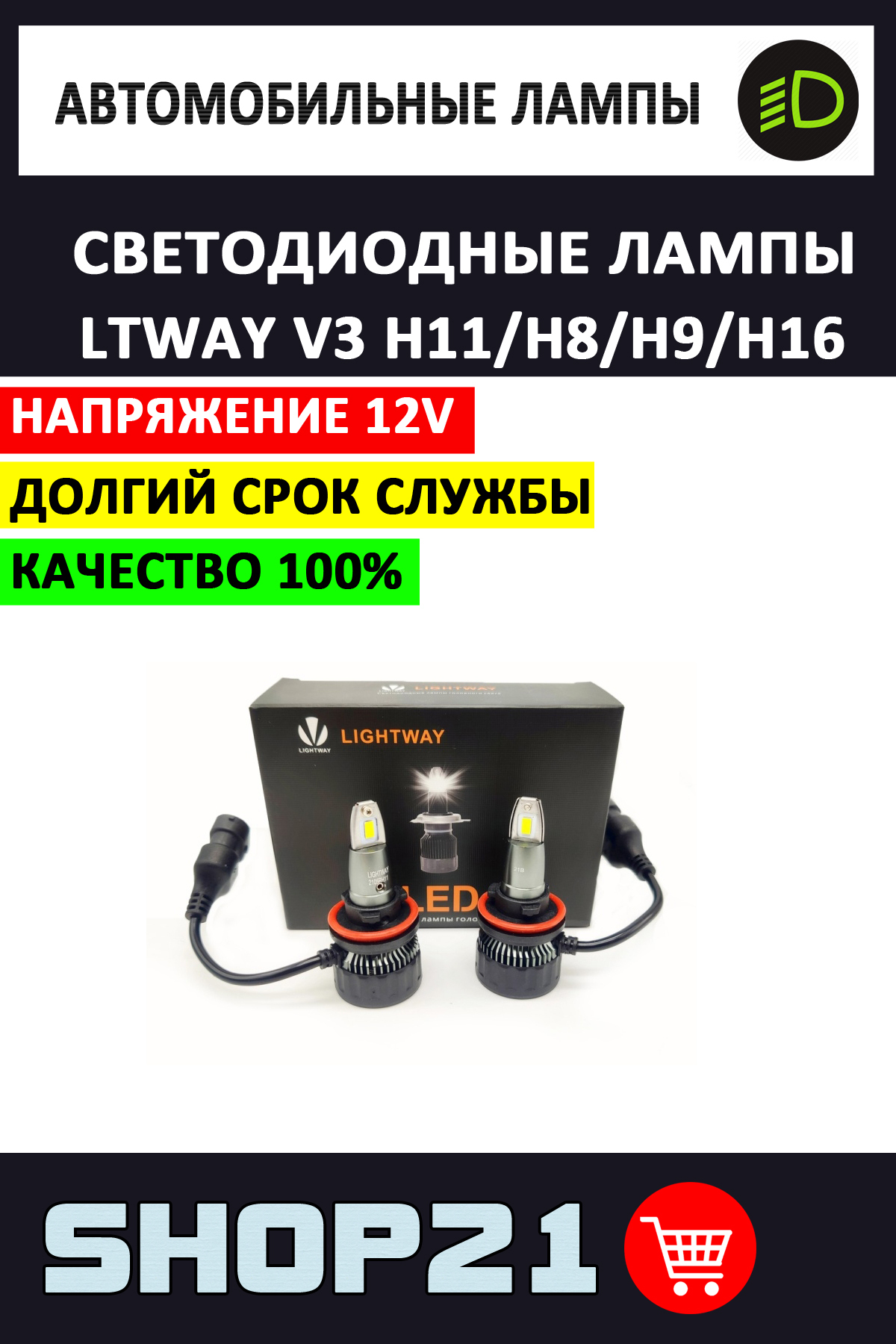 Лампа автомобильная 12В/24В, 2 шт. купить по низкой цене с доставкой в  интернет-магазине OZON (560809910)