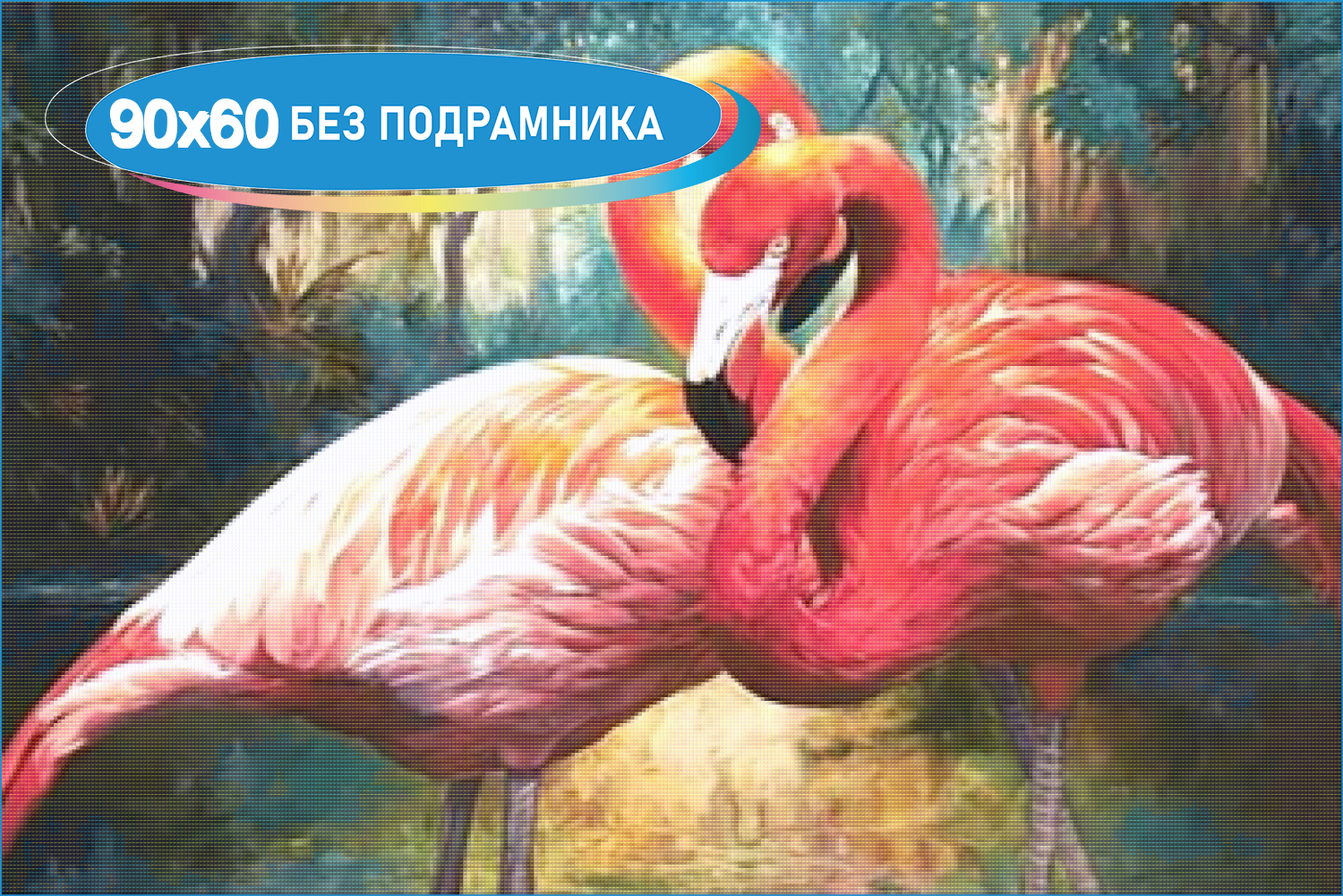 Картина фламинго в интерьере