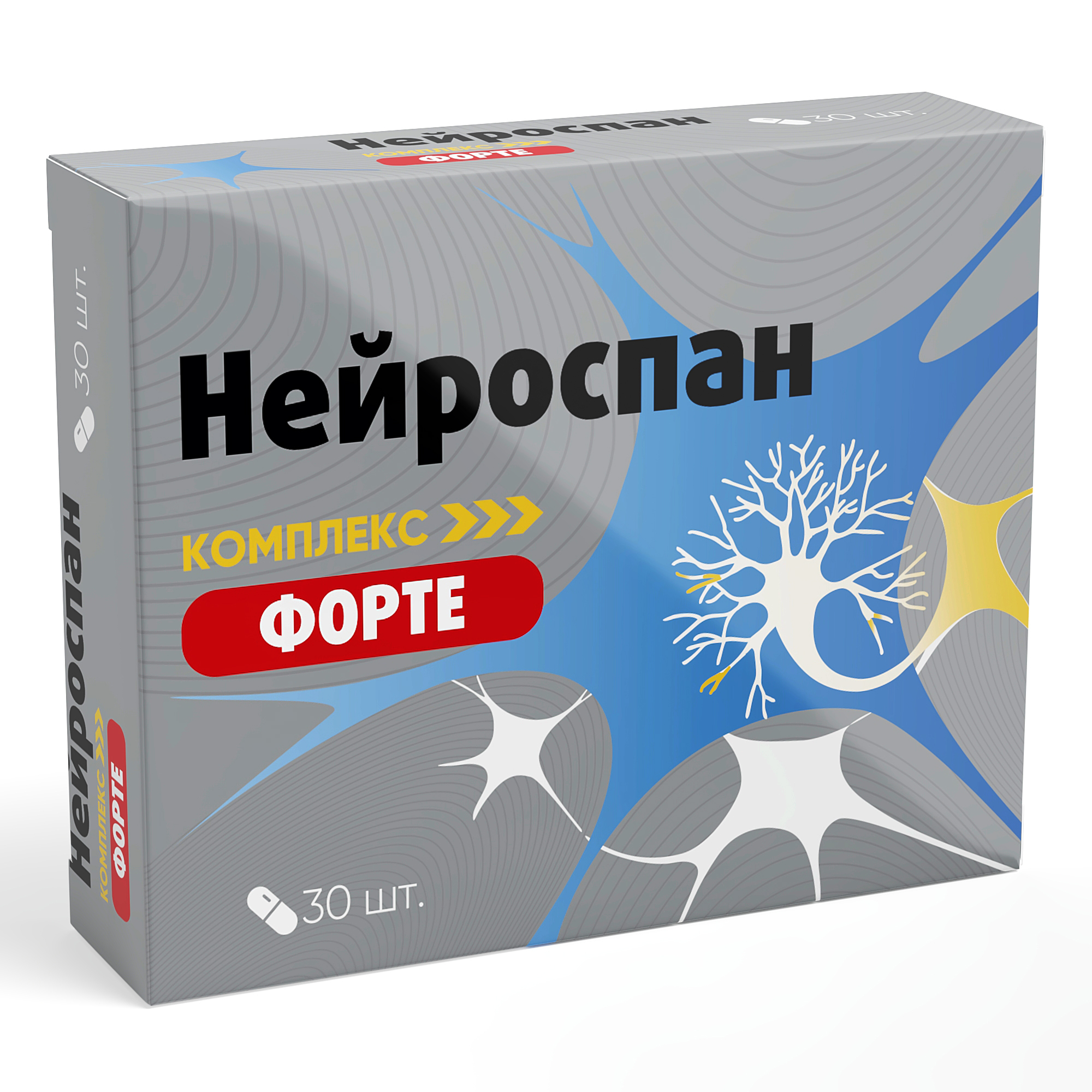Нейроспан комплекс форте аналоги. Нейроспан применение. Препарат нейроспан. Комплекс витаминов в оранжевой коробке. Нейроспан применение.