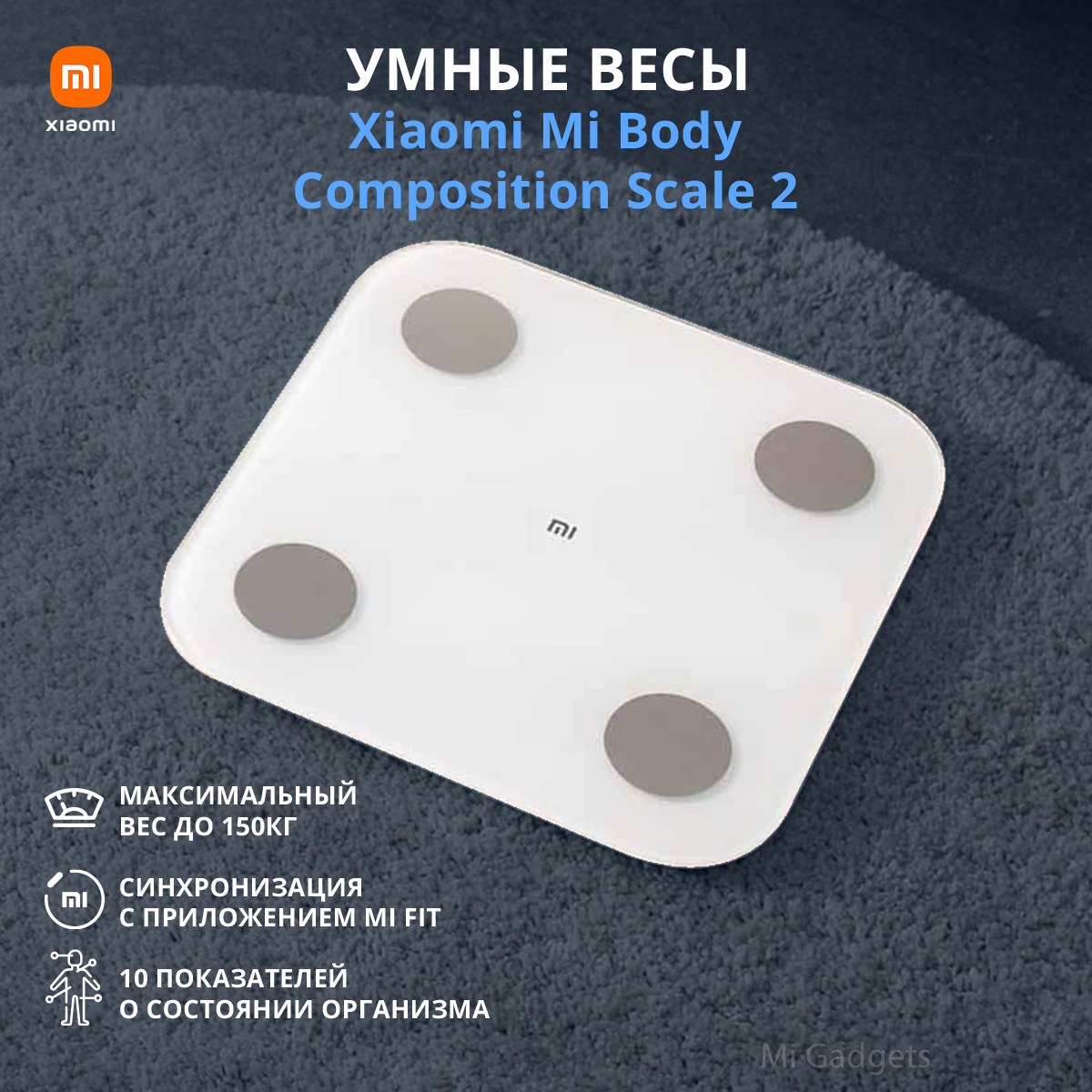 Body composition scale 2 приложение для весов. Xiaomi mi body Composition Scale 2. Умные весы mi body Composition Scale 2. Весы Xiaomi mi body Composition. Весы Xiaomi mi body Composition Scale.
