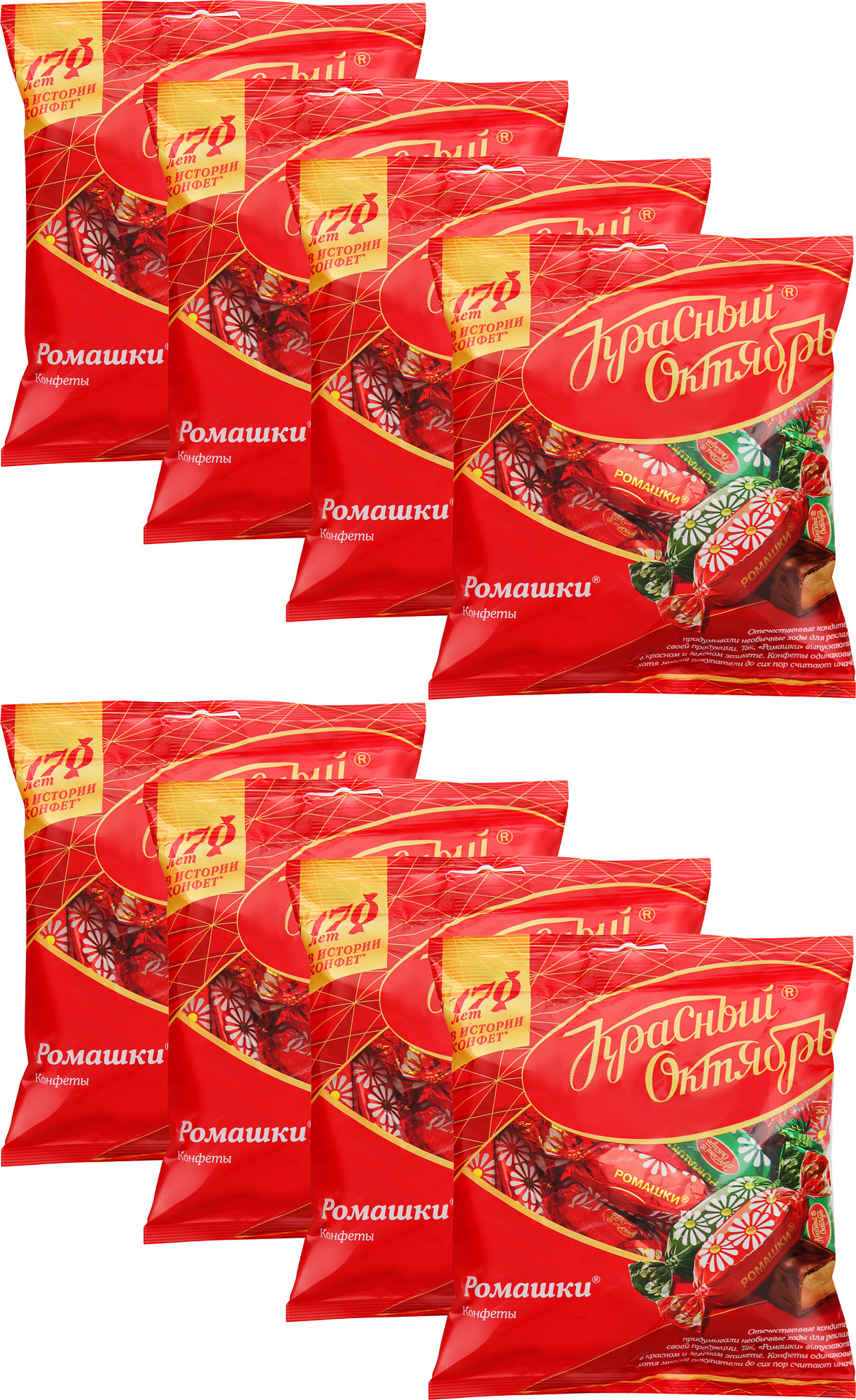 Конфеты ромашка красный октябрь