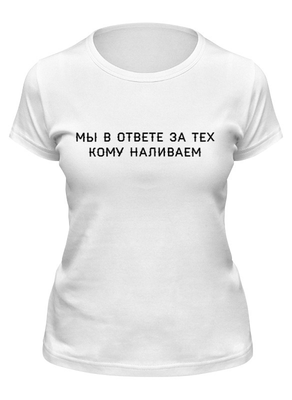 Смешные фразы про май. Человек с рюмкой. Кто наливает прикол. , налей кошке молока. Ой, хто пье, тому и налывайте.