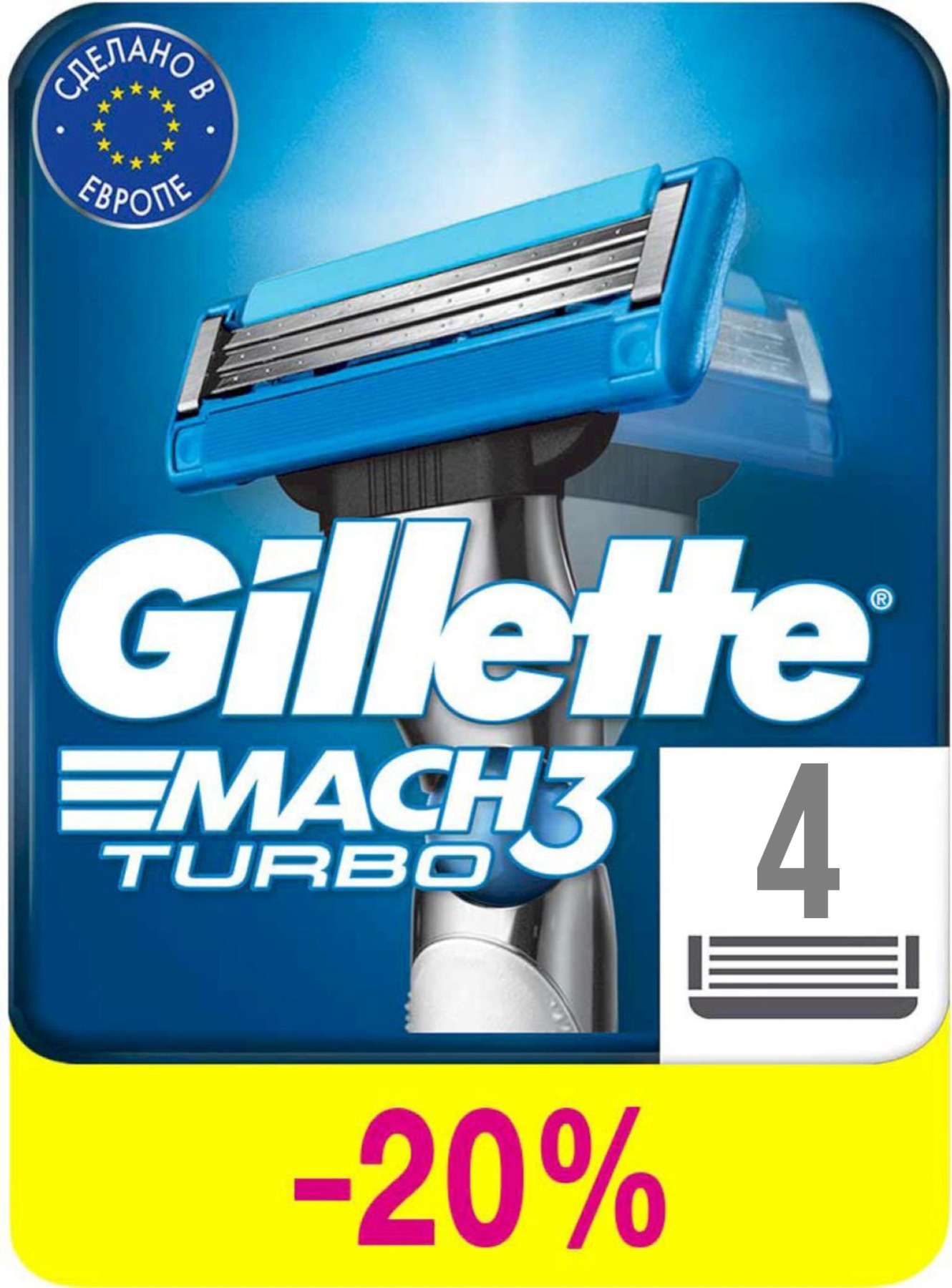 Мак 3 турбо. Джилет Мак 3 турбо. Кассеты Mach 3 Turbo 3d 8шт. Gillette mach3 Turbo 2 шт. Джилет бритвы зеленые с тремя лезвиями.