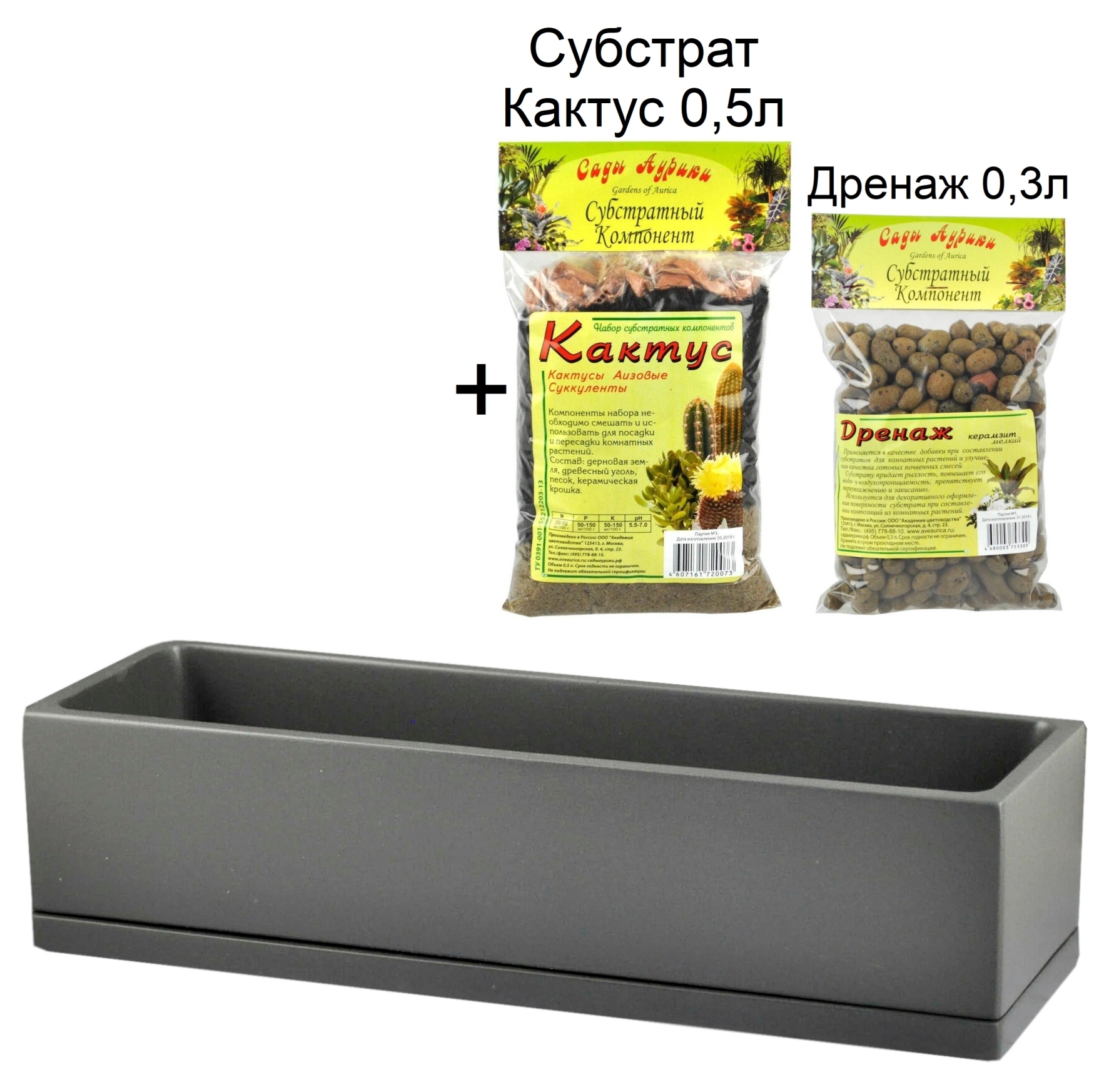 Дренаж 9