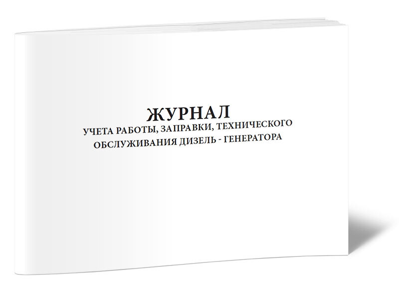 Учтено в работе