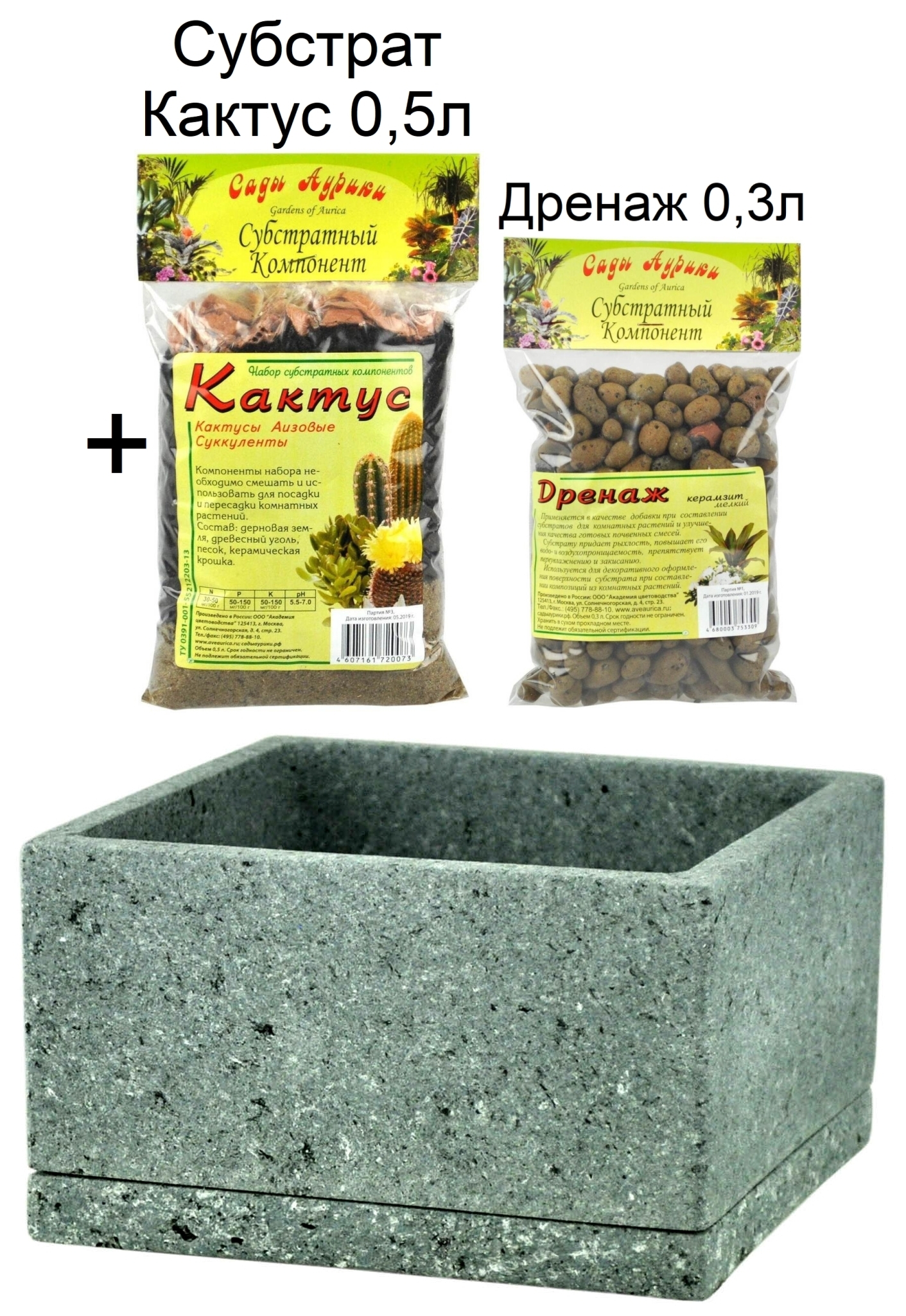 Дренаж 9. Субстрат для кактусов. дренаж для кактуса. субстрат lechuza terrapon 15 л.. субстрат lechuza terrapon 6 l.
