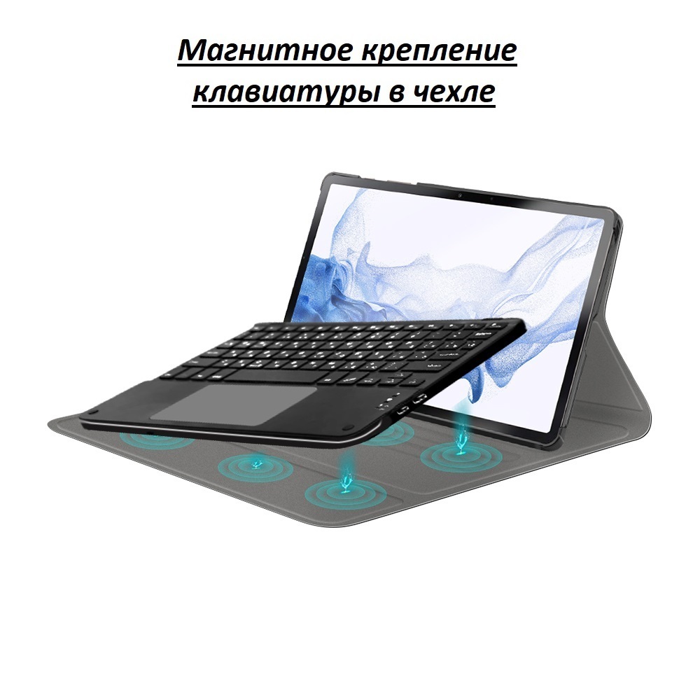 Клавиатура для galaxy tab s9. Samsung Pad s7. Самсунг пад 9. Samsung Pad s23. Планшет EGOPAD s23 8/256 GB 8 дюймов Android 12 серый.