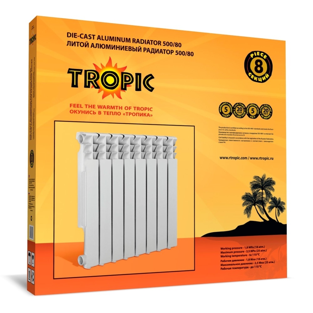 Радиатор"Tropic"500х80алюминиевый,8секцийУцененныйтовар