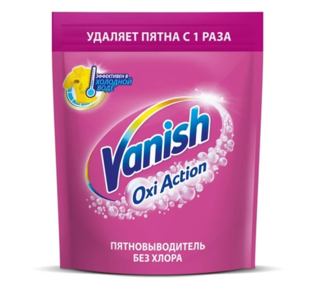 Vanish 500 гр порошок