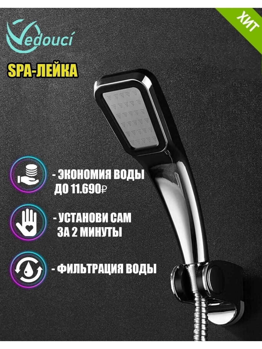 Лейкидлядуша