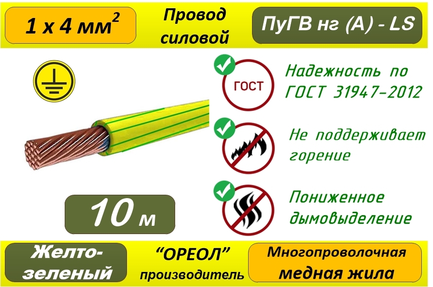 Кабель пугв расшифровка маркировки