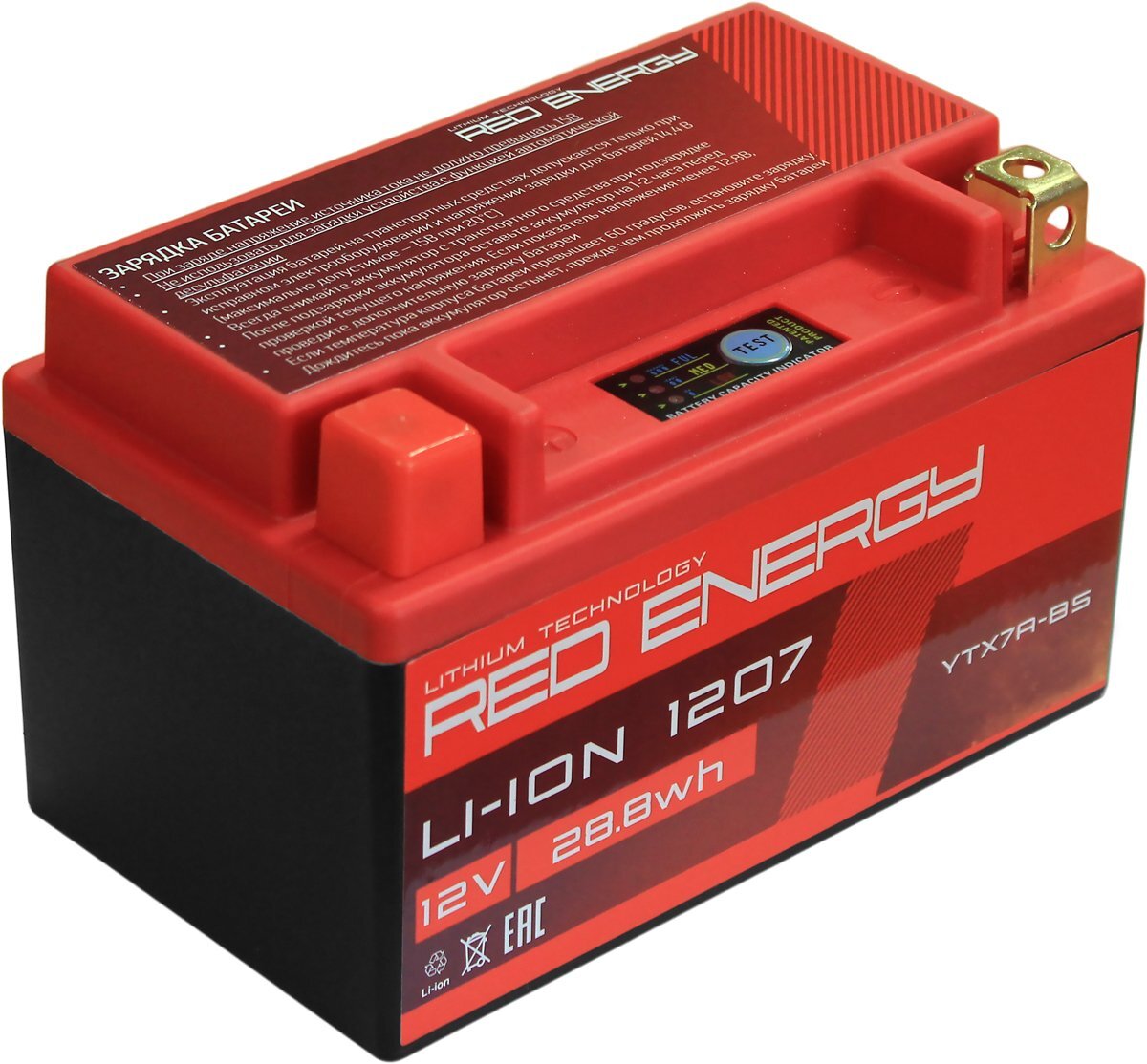 Купить аккумулятор 1207. Red Energy li-ion 1204. АКБ 1207. Аккумулятор li-lon 48×67×110m. Автономный источник питания на аккумулятор Lipo 4.
