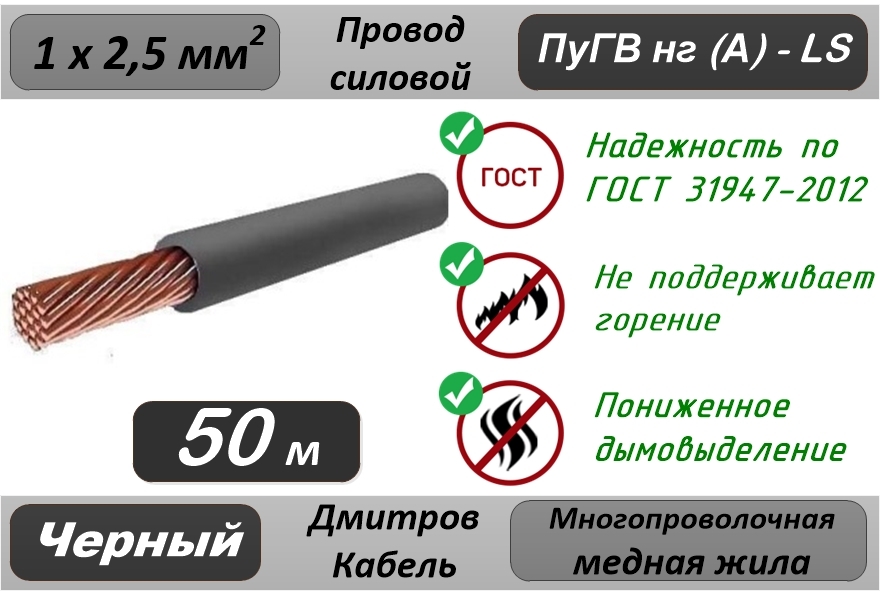 Кабель пугв расшифровка маркировки